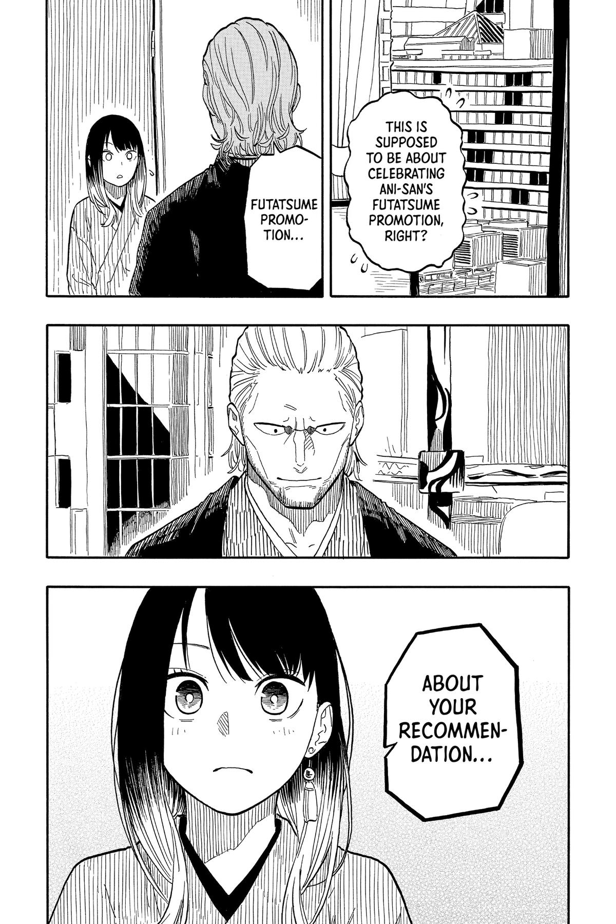 Akane-banashi Chapter 105 - Page 7