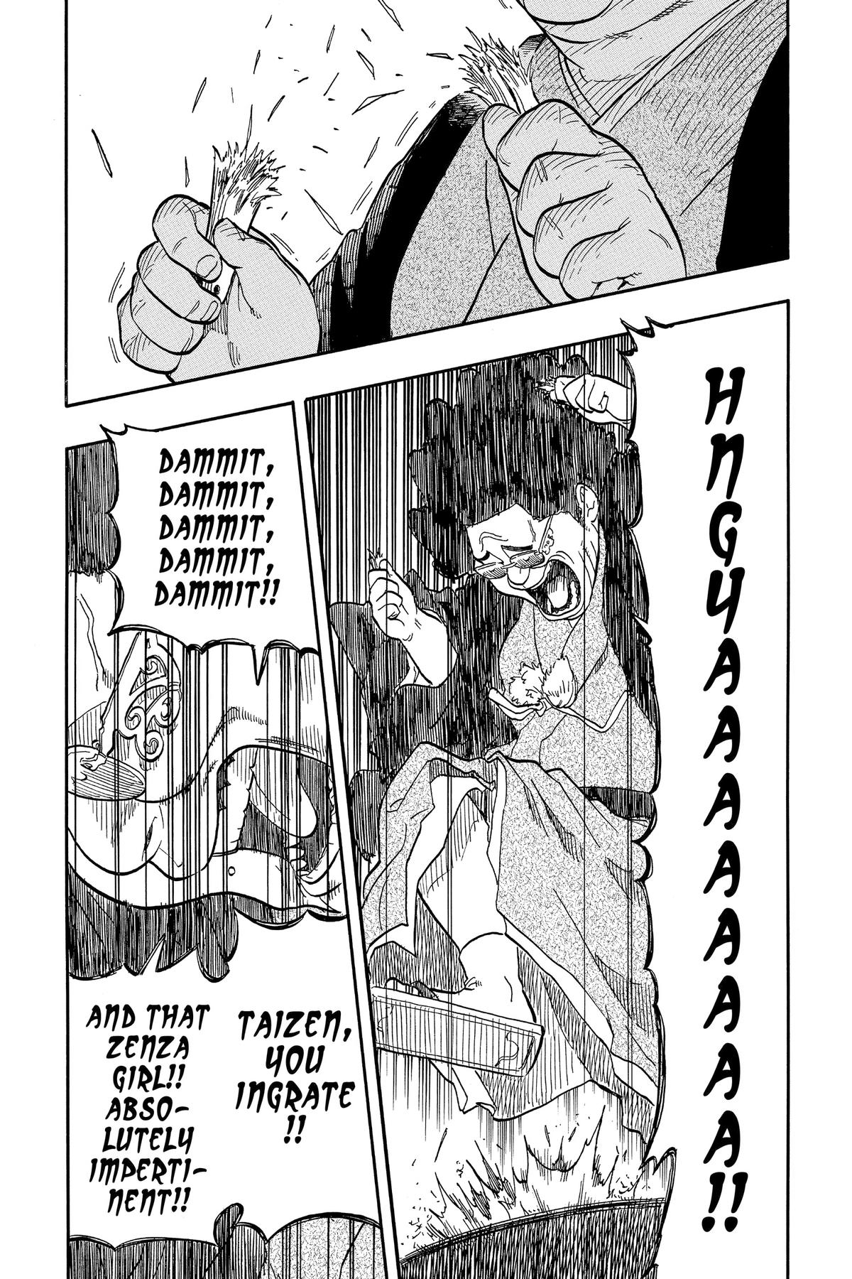 Akane-banashi Chapter 105 - Page 18