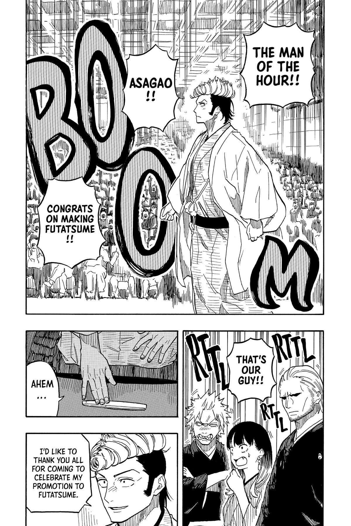 Akane-banashi Chapter 106 - Page 6