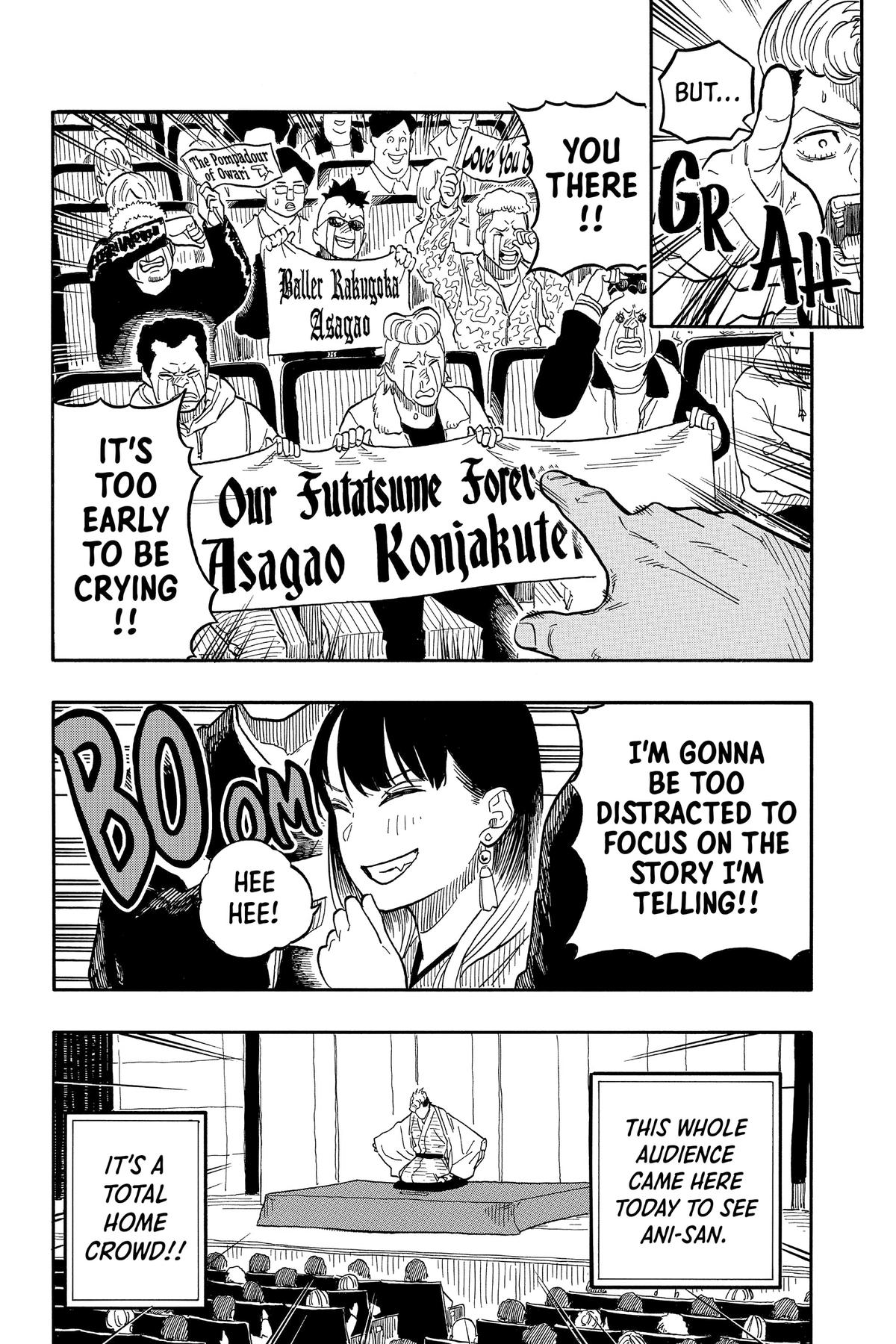 Akane-banashi Chapter 106 - Page 7