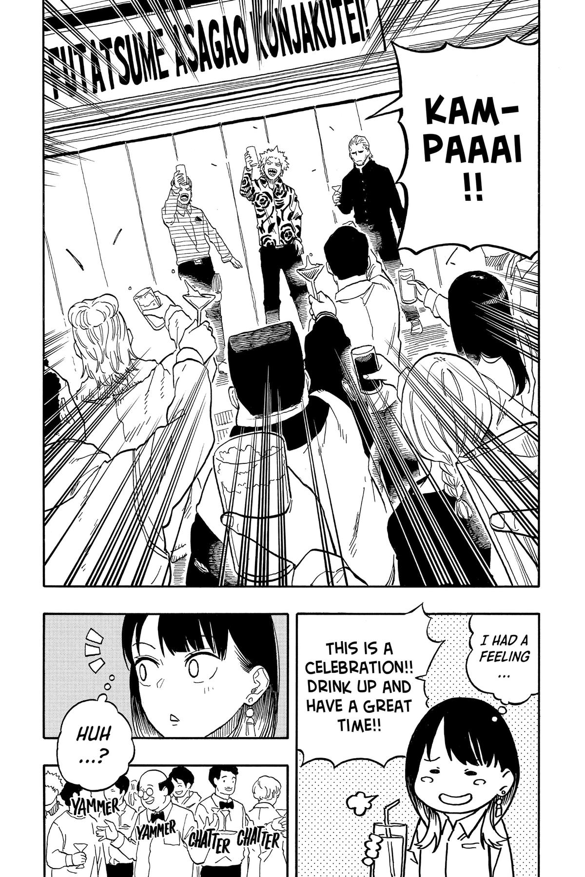 Akane-banashi Chapter 106 - Page 11