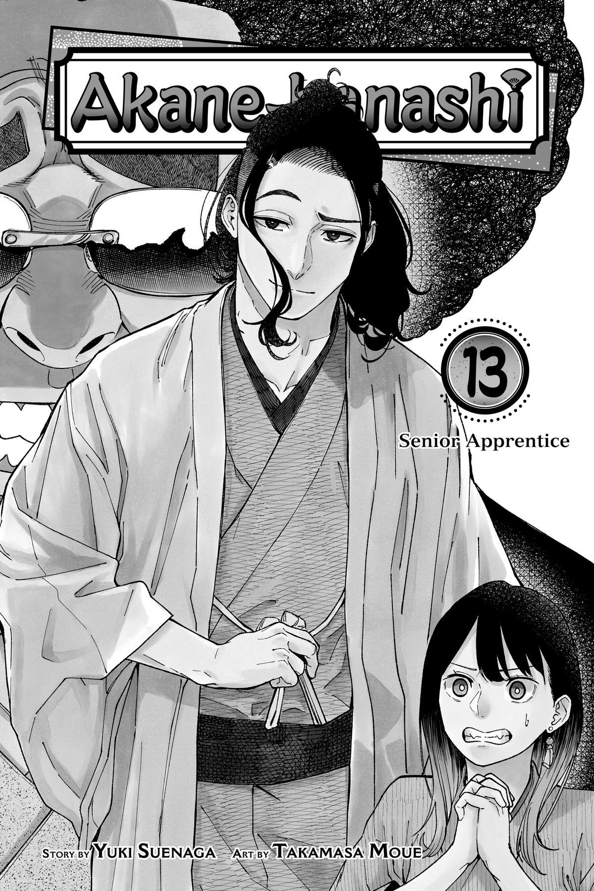 Akane-banashi Chapter 108 - Page 4