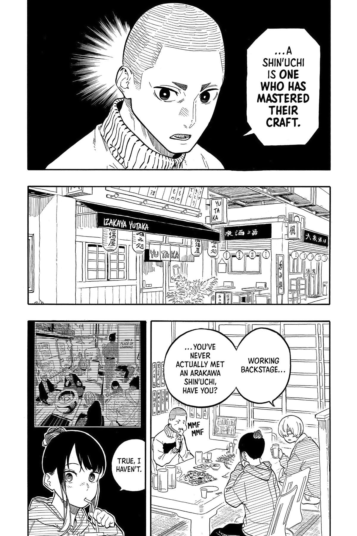 Akane-banashi Chapter 108 - Page 8