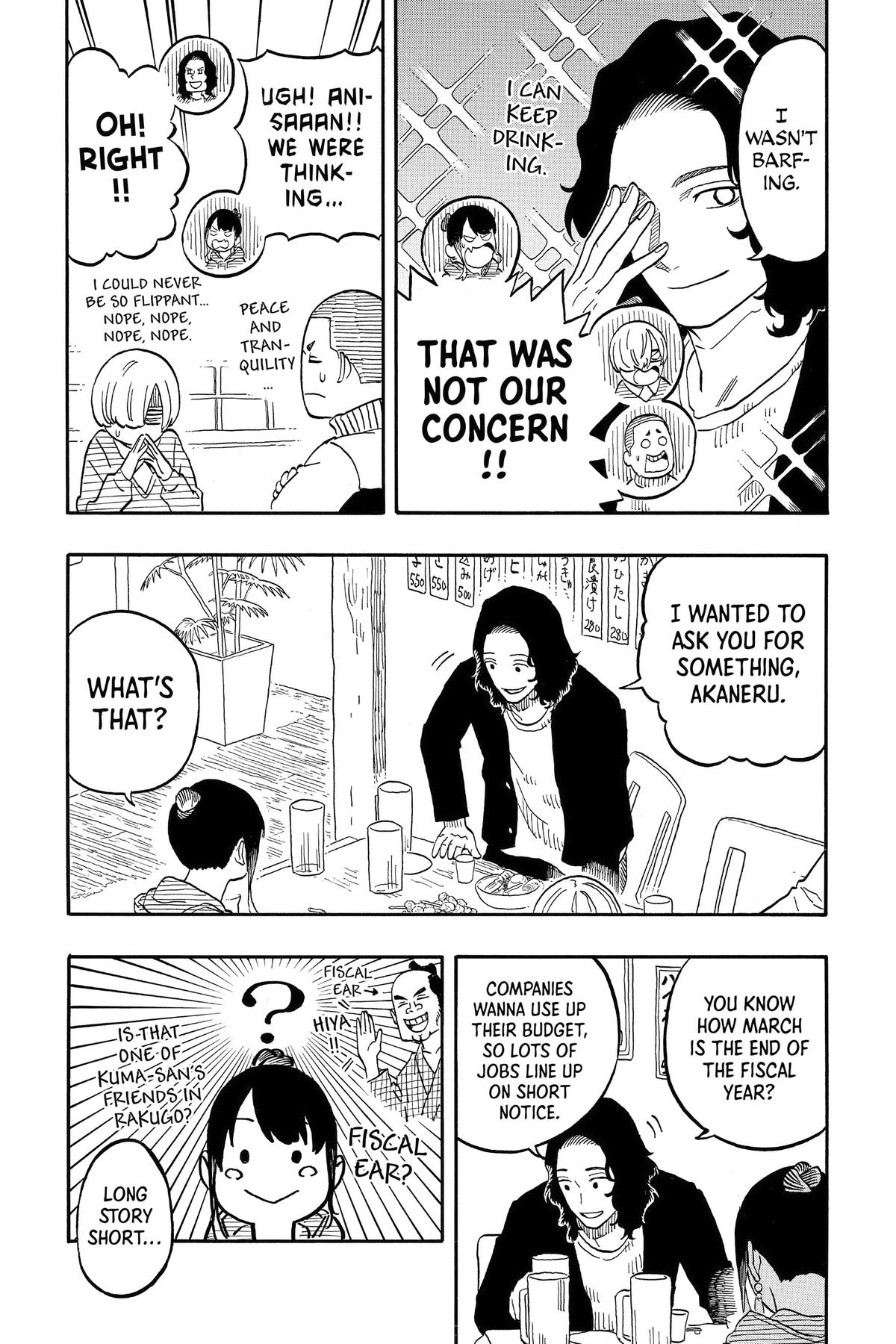 Akane-banashi Chapter 108 - Page 13