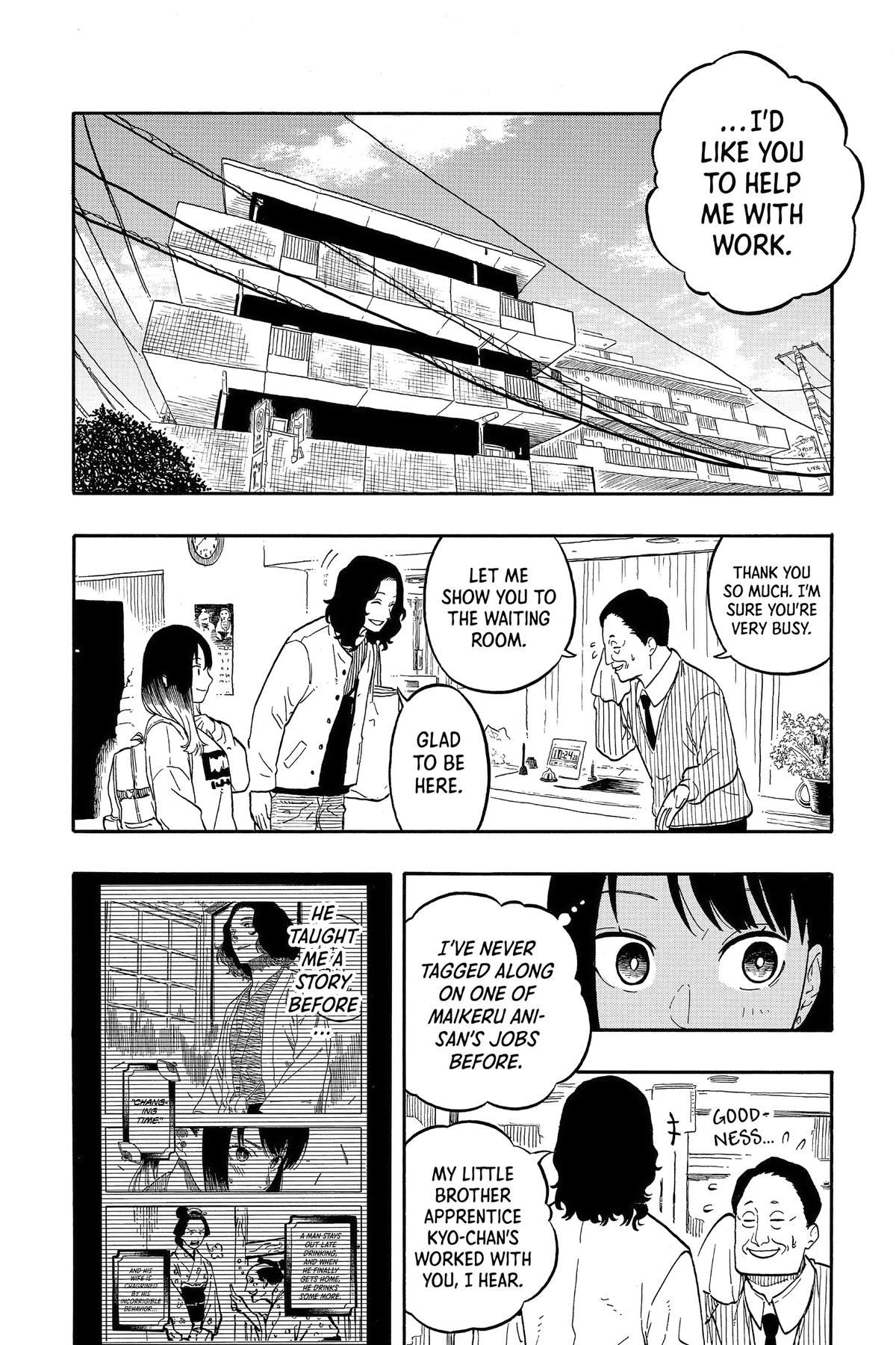 Akane-banashi Chapter 108 - Page 14