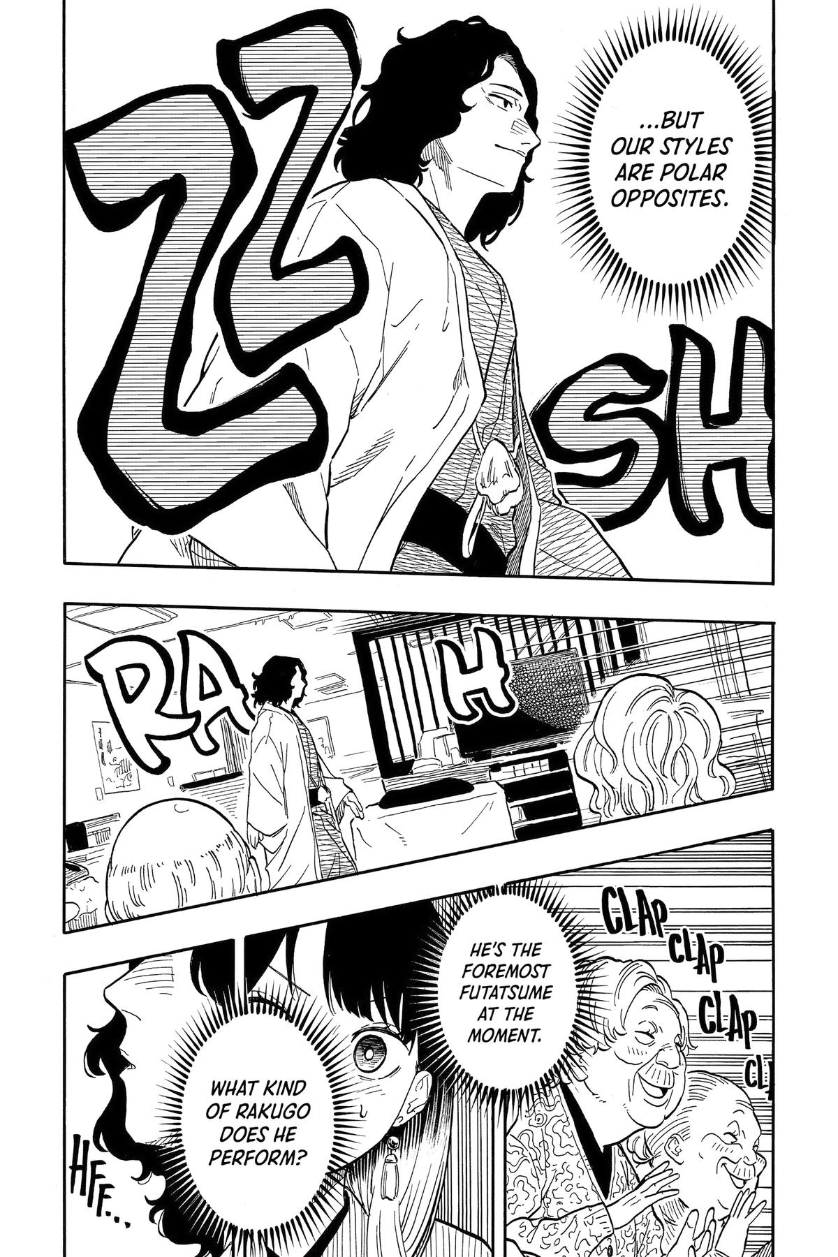 Akane-banashi Chapter 108 - Page 17
