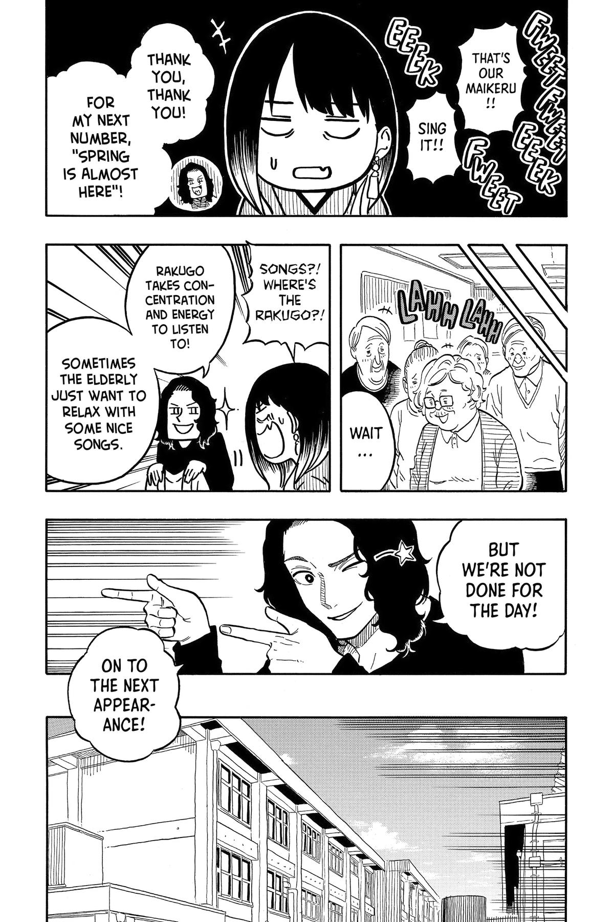 Akane-banashi Chapter 108 - Page 19
