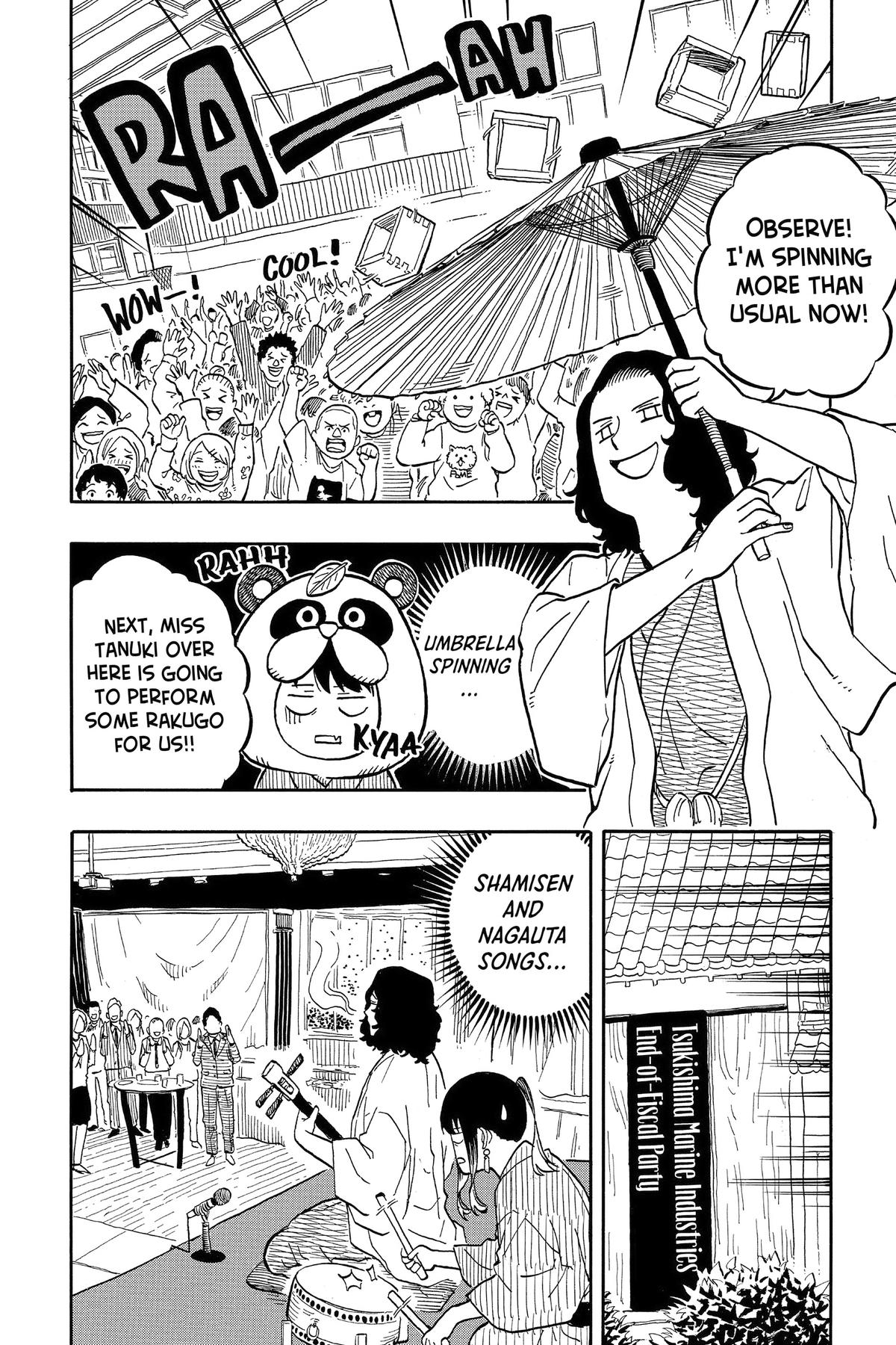 Akane-banashi Chapter 108 - Page 20
