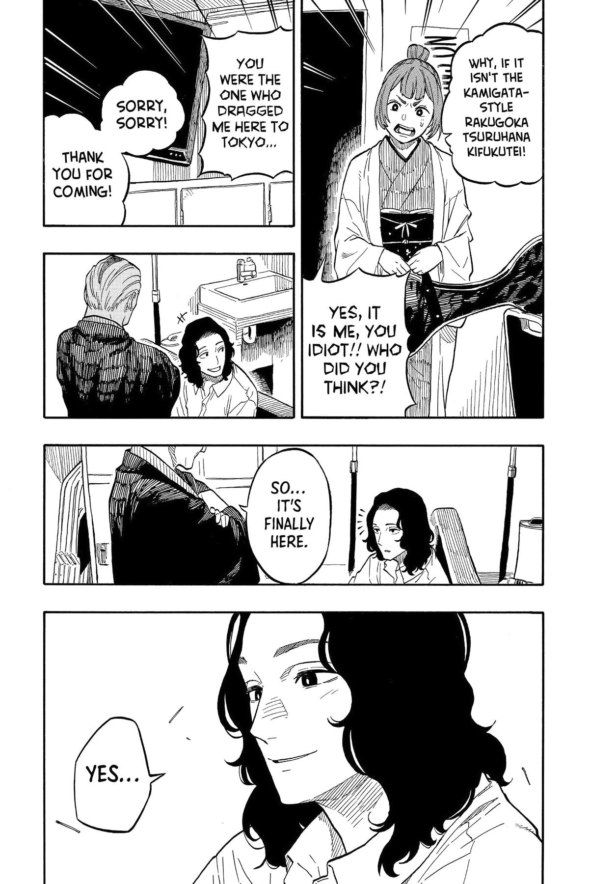 Akane-banashi Chapter 109 - Page 5
