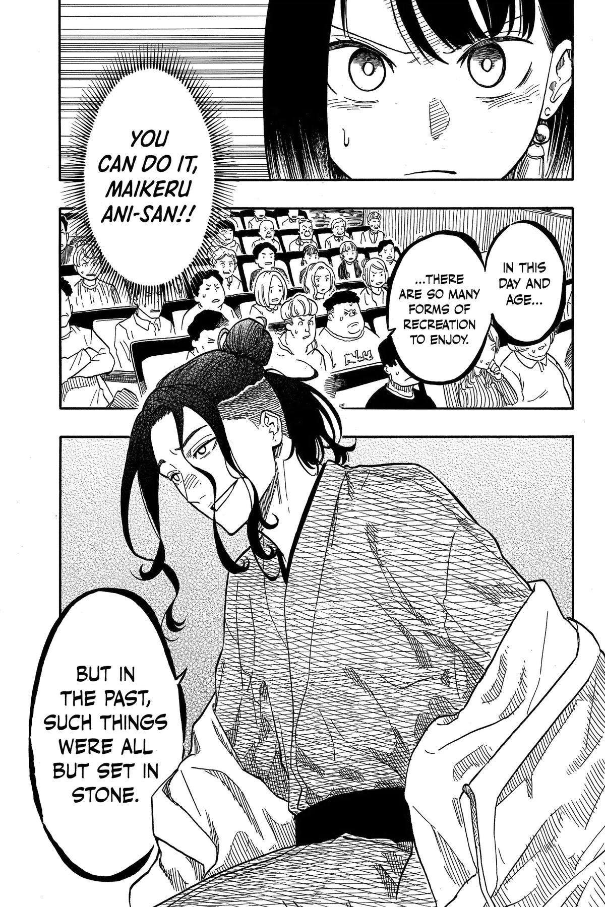 Akane-banashi Chapter 110 - Page 19