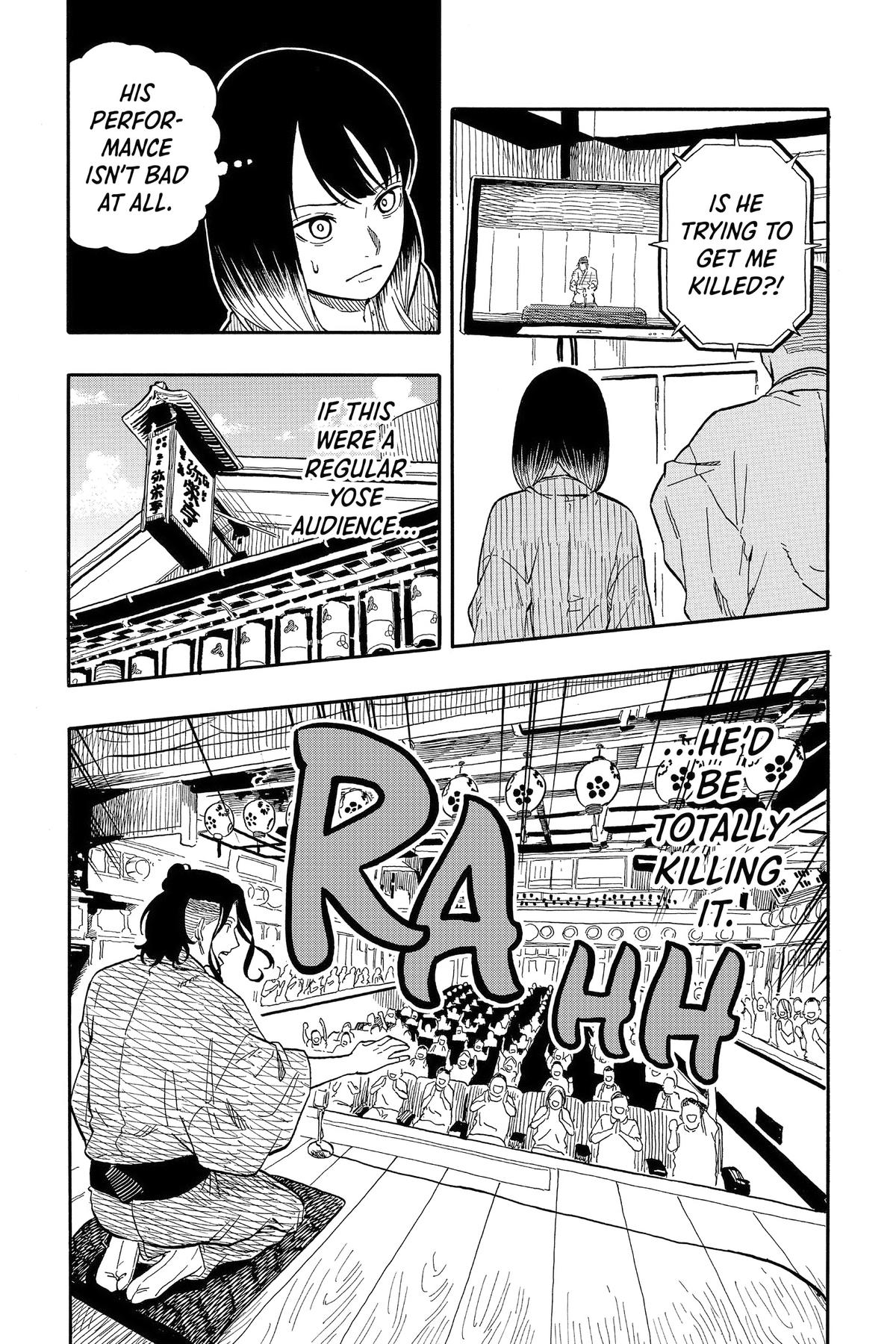 Akane-banashi Chapter 112 - Page 8