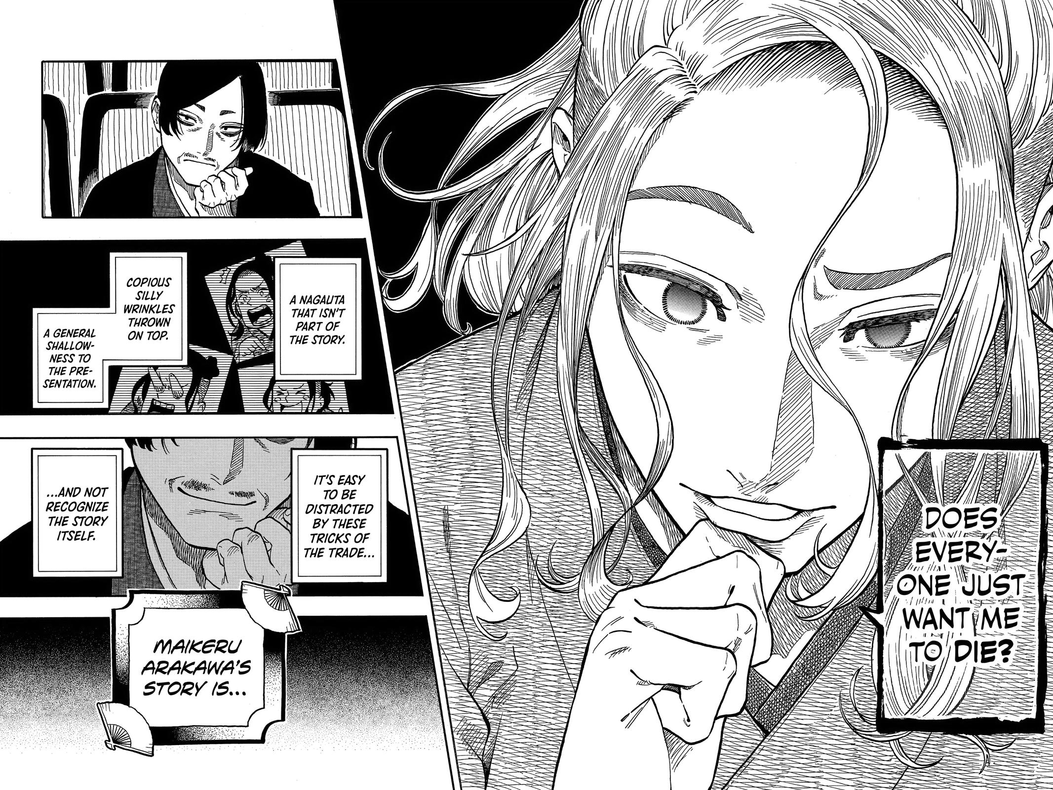 Akane-banashi Chapter 112 - Page 17