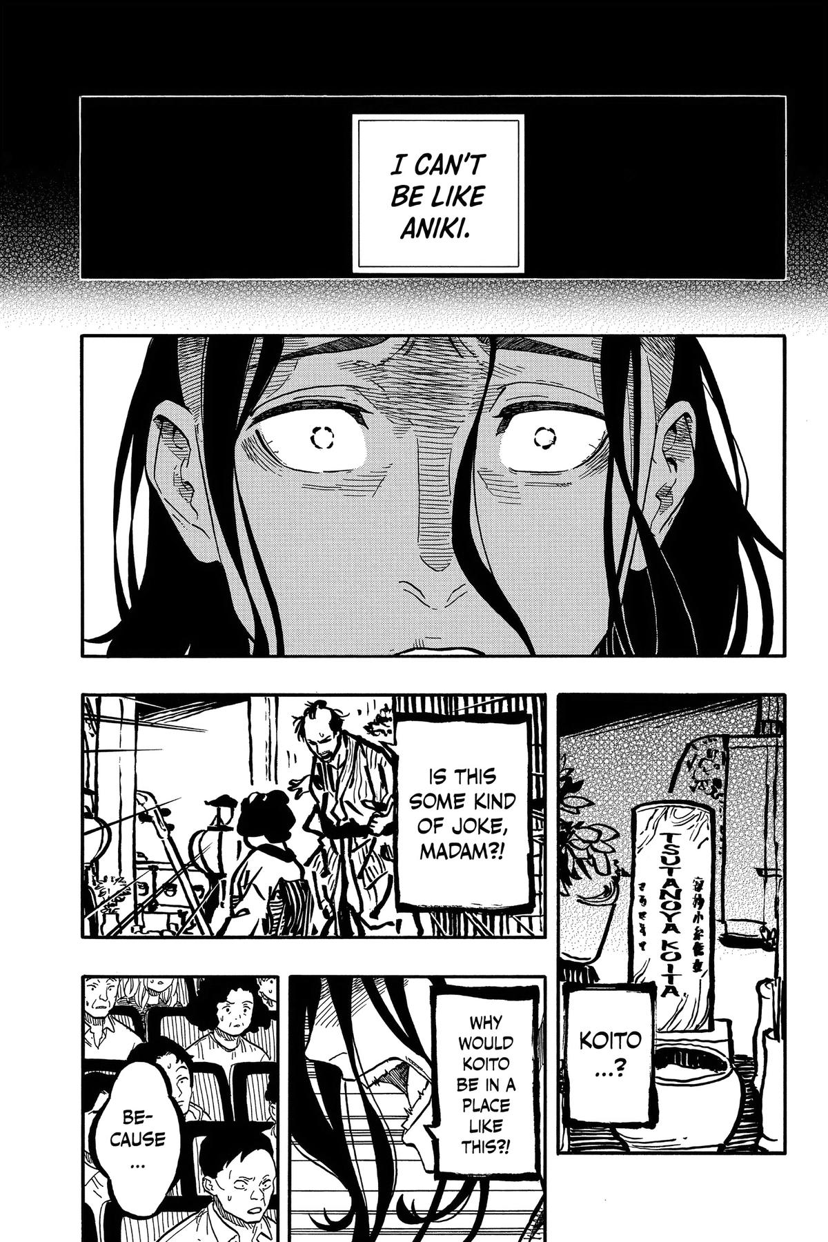 Akane-banashi Chapter 114 - Page 9