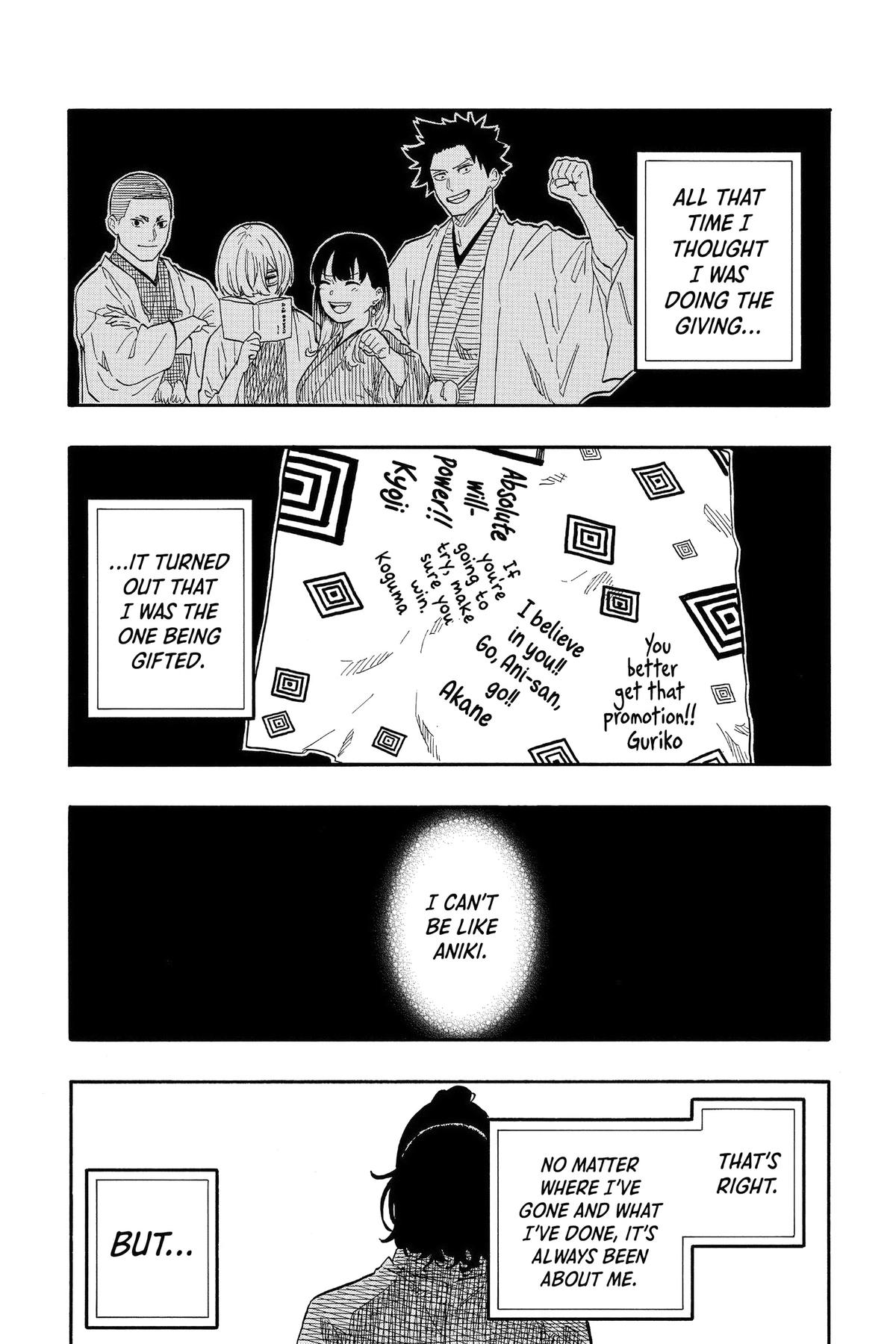 Akane-banashi Chapter 114 - Page 14