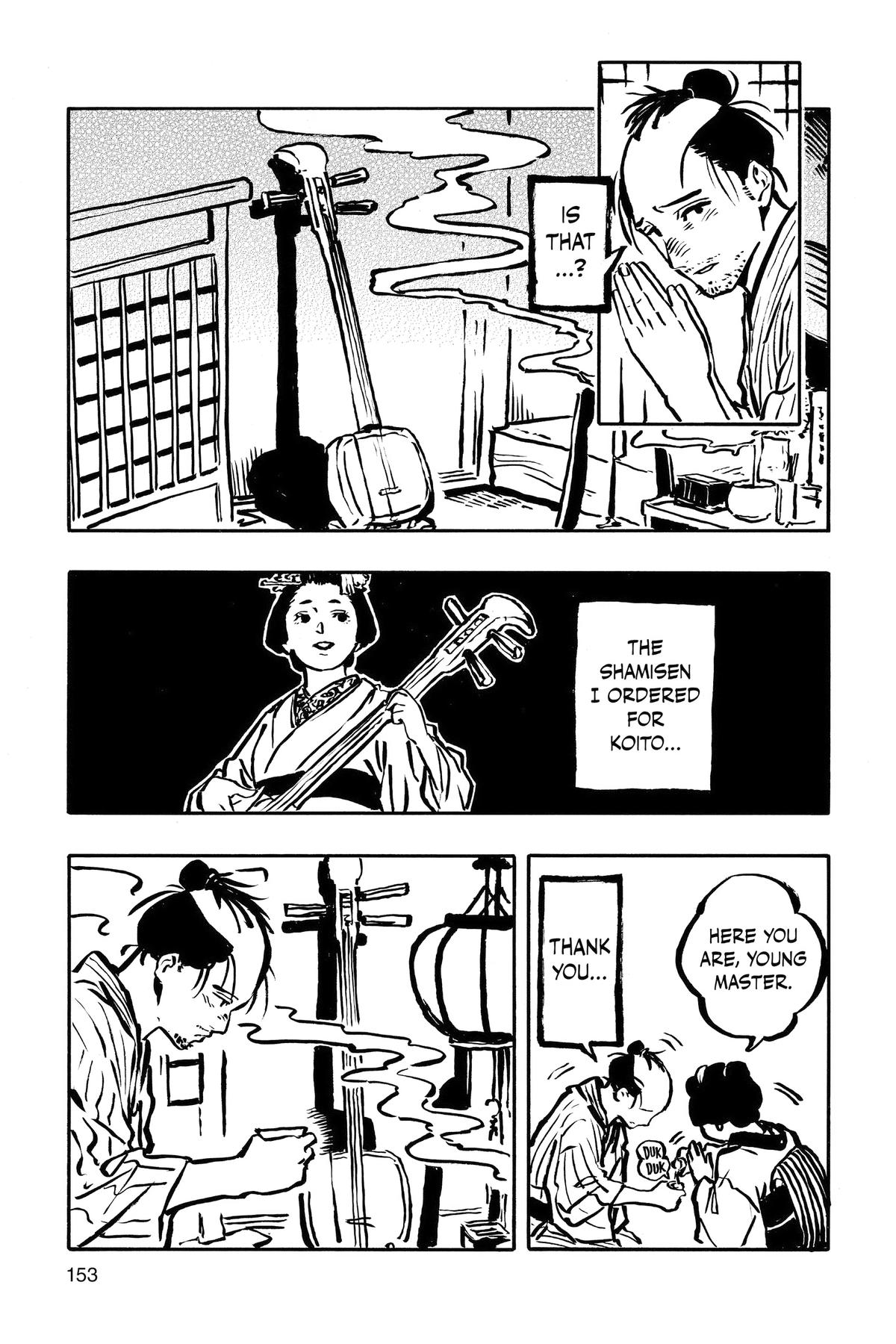 Akane-banashi Chapter 115 - Page 3
