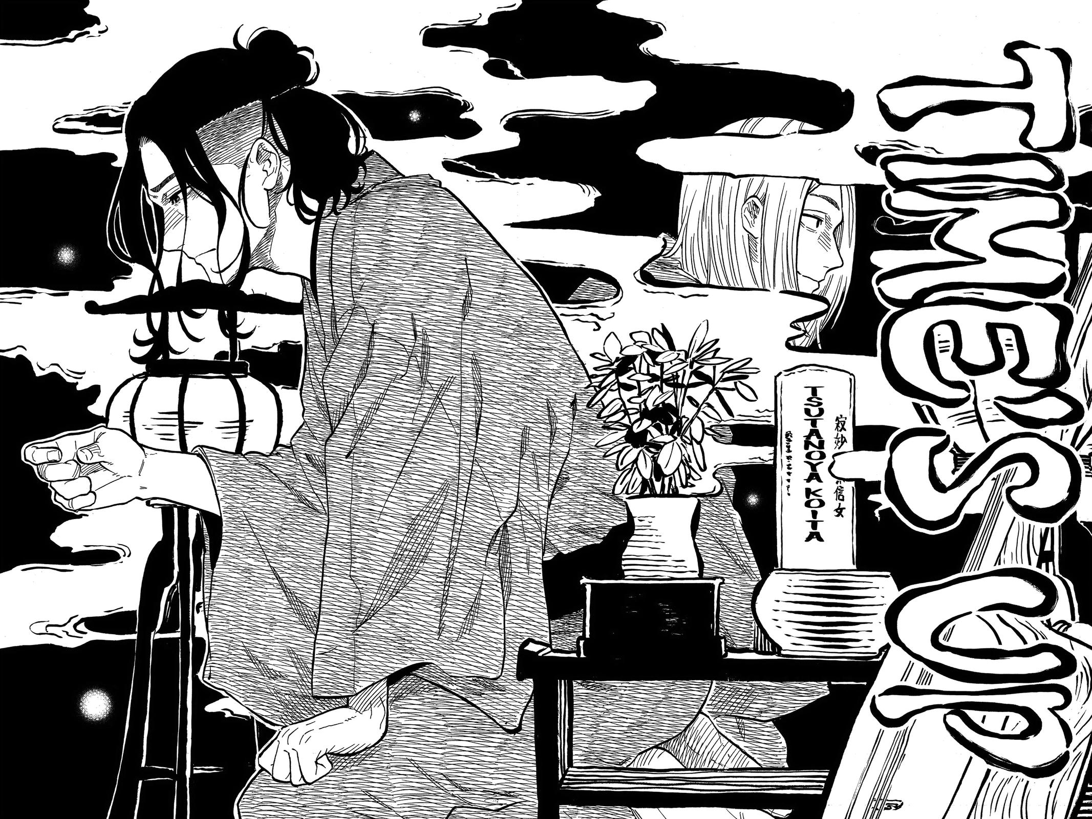 Akane-banashi Chapter 115 - Page 15