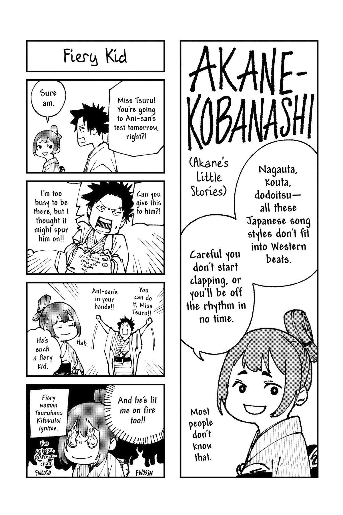 Akane-banashi Chapter 116 - Page 20