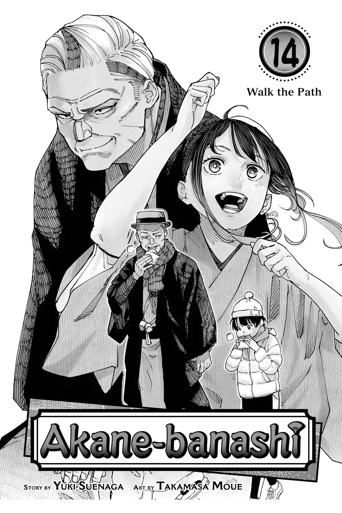 Akane-banashi Chapter 117 - Page 4
