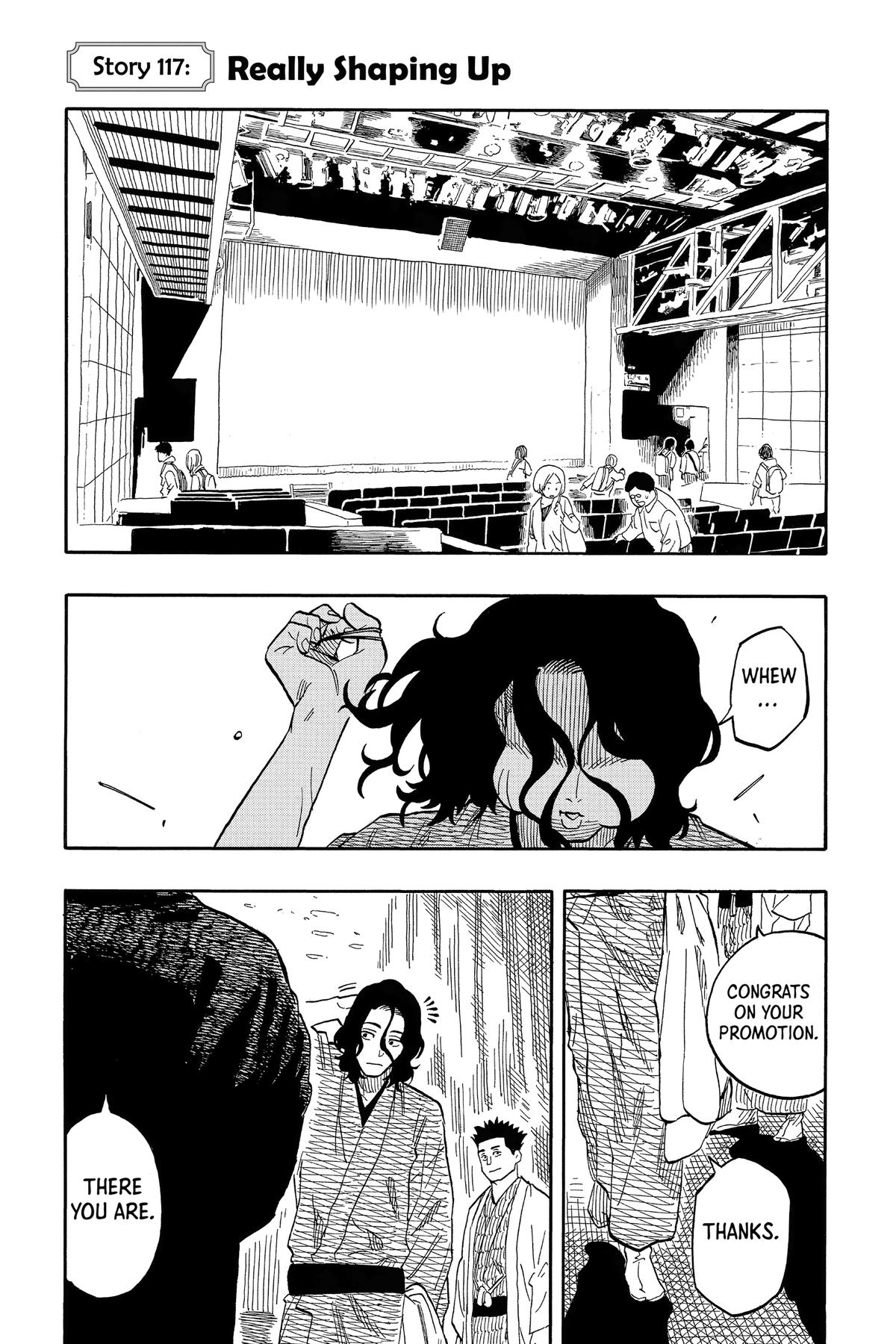 Akane-banashi Chapter 117 - Page 7