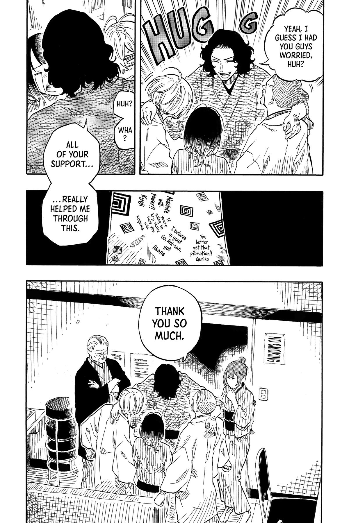 Akane-banashi Chapter 117 - Page 13