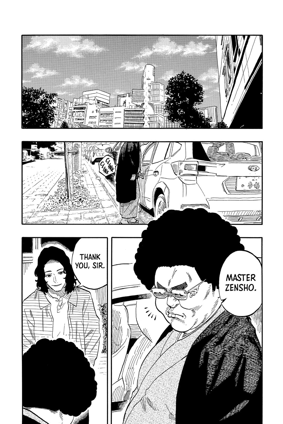 Akane-banashi Chapter 117 - Page 16