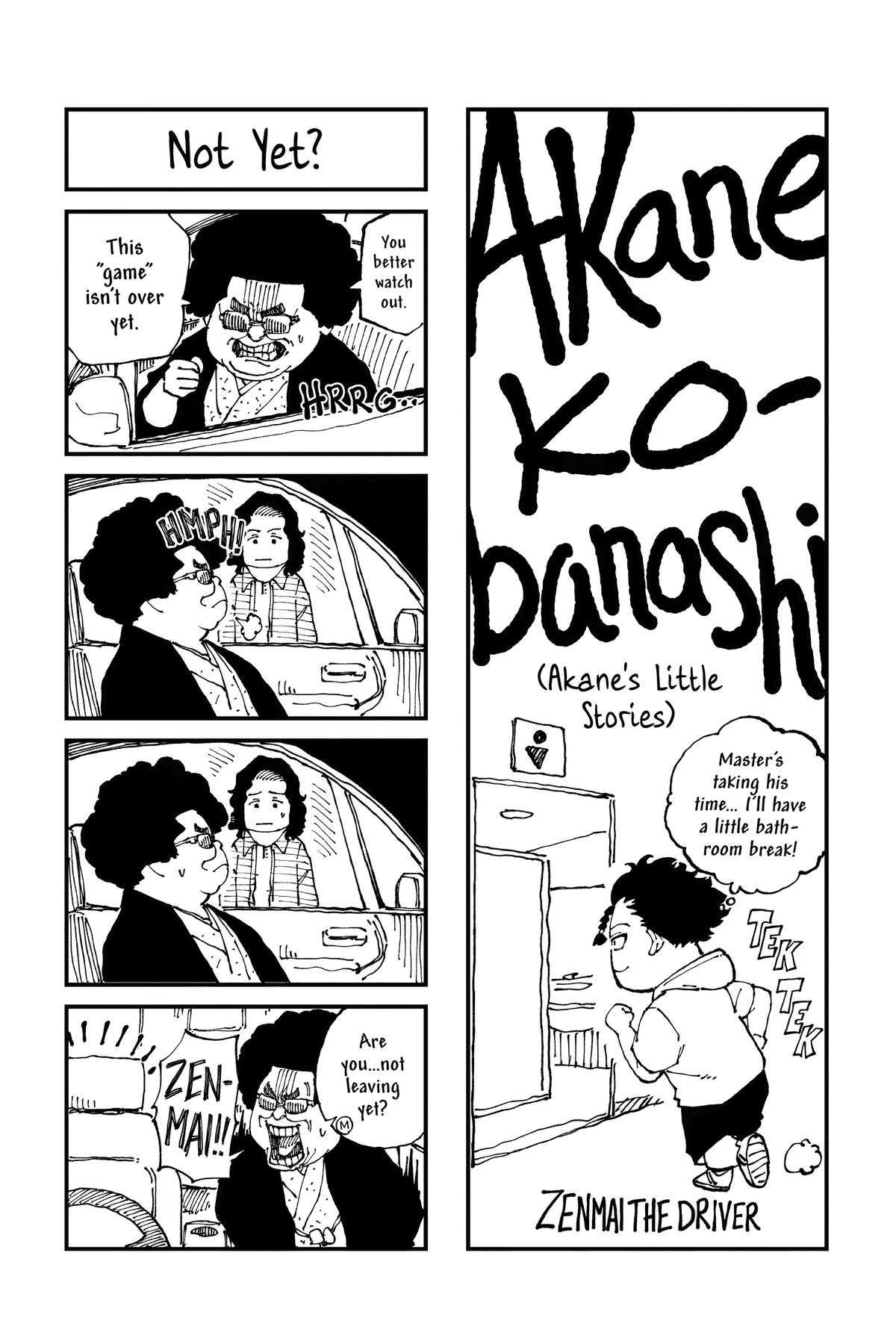 Akane-banashi Chapter 117 - Page 26
