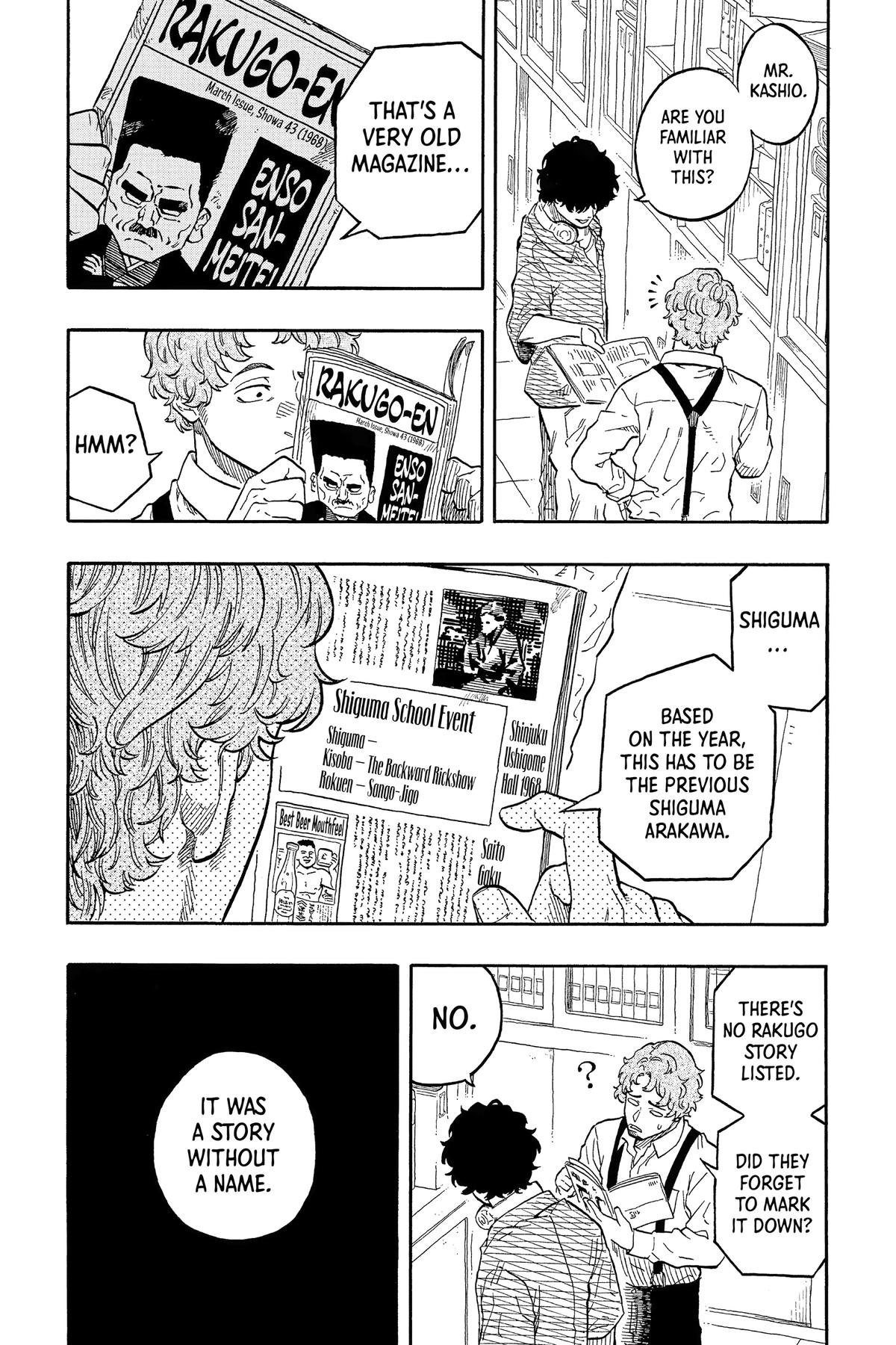 Akane-banashi Chapter 118 - Page 3