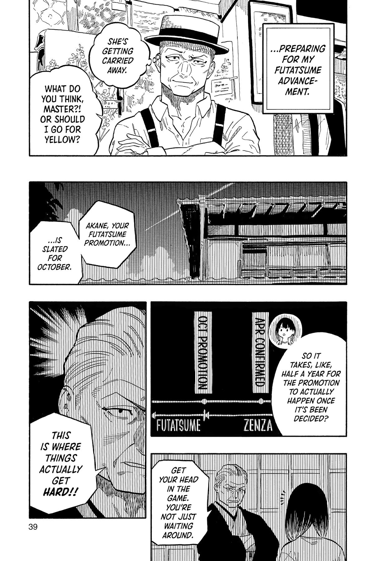 Akane-banashi Chapter 118 - Page 13