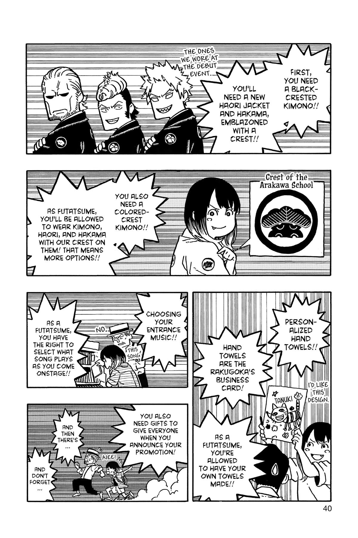 Akane-banashi Chapter 118 - Page 14