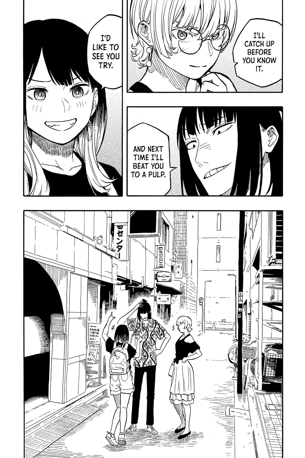 Akane-banashi Chapter 119 - Page 17