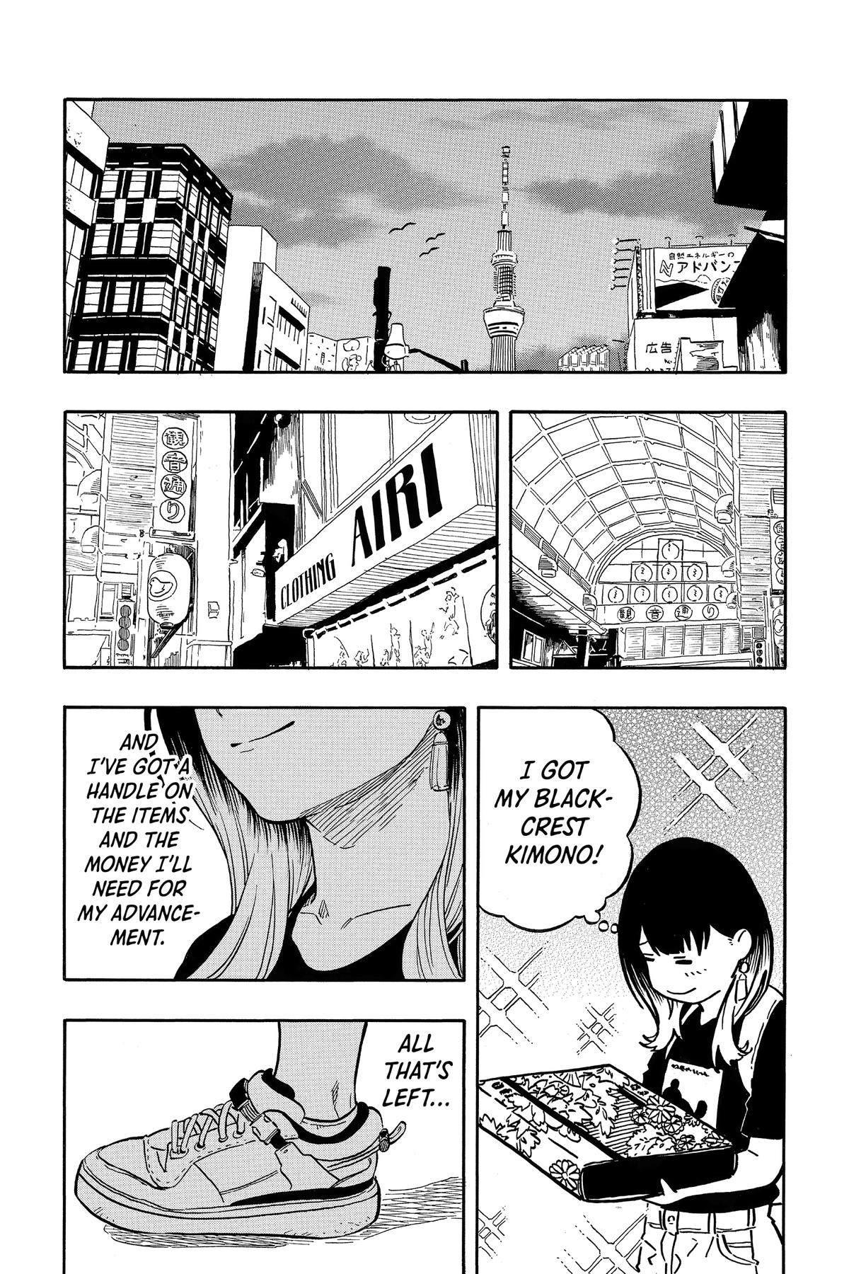 Akane-banashi Chapter 119 - Page 18