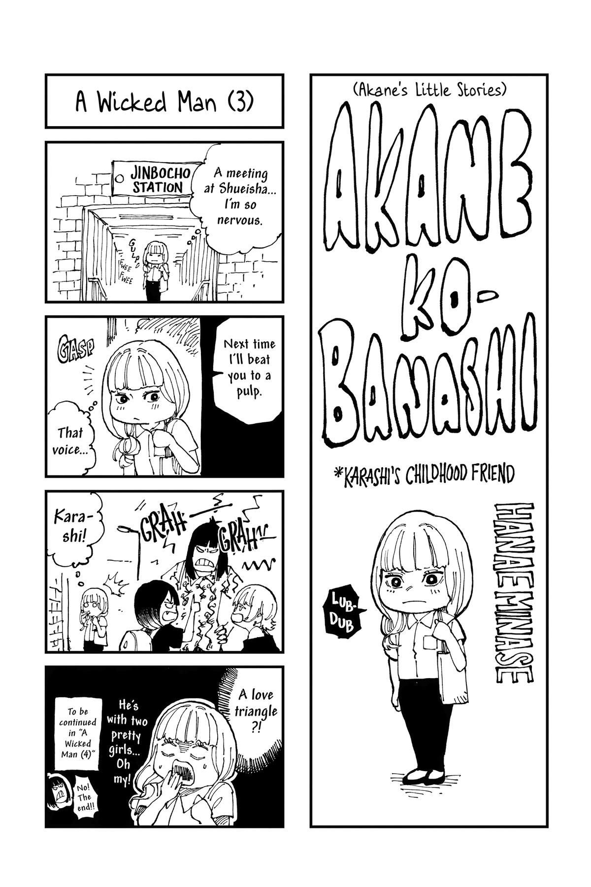 Akane-banashi Chapter 119 - Page 20