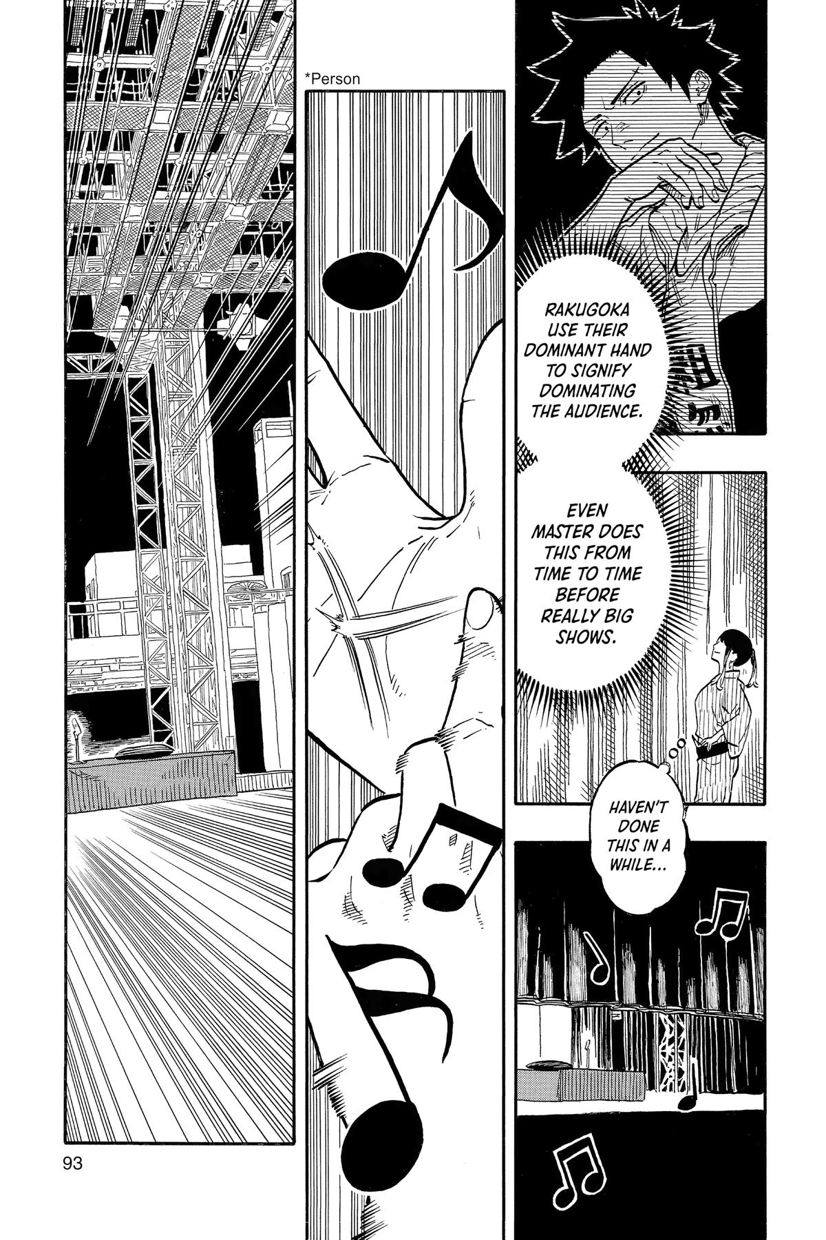 Akane-banashi Chapter 121 - Page 5