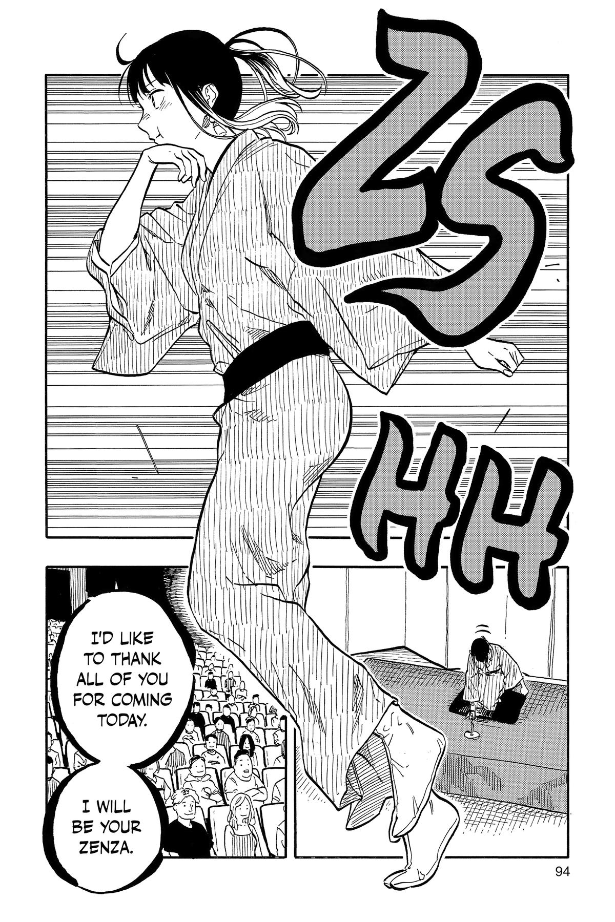 Akane-banashi Chapter 121 - Page 6