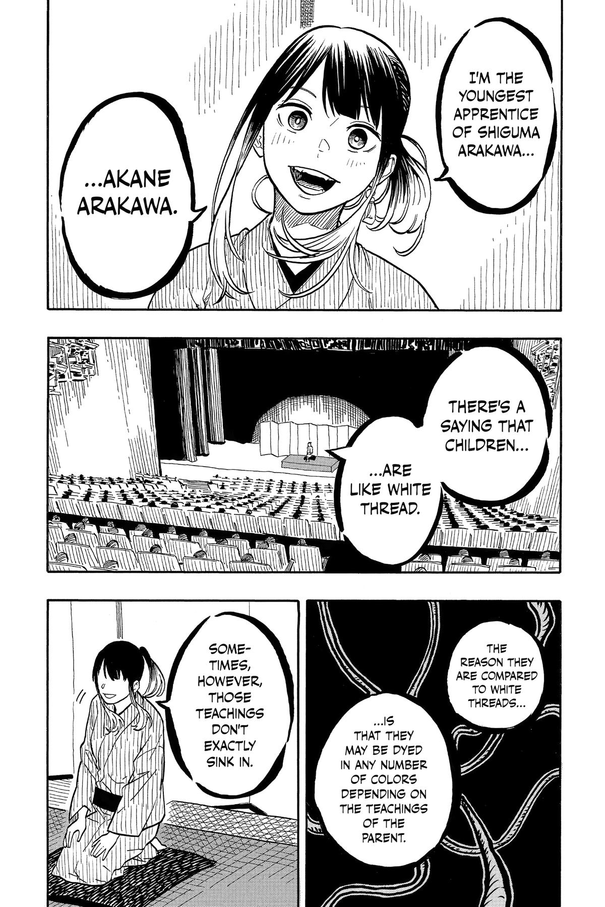 Akane-banashi Chapter 121 - Page 7
