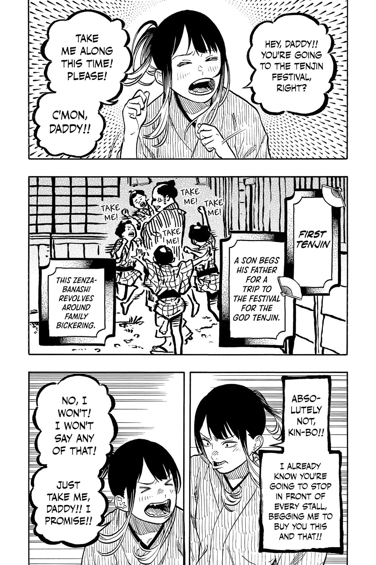 Akane-banashi Chapter 121 - Page 8