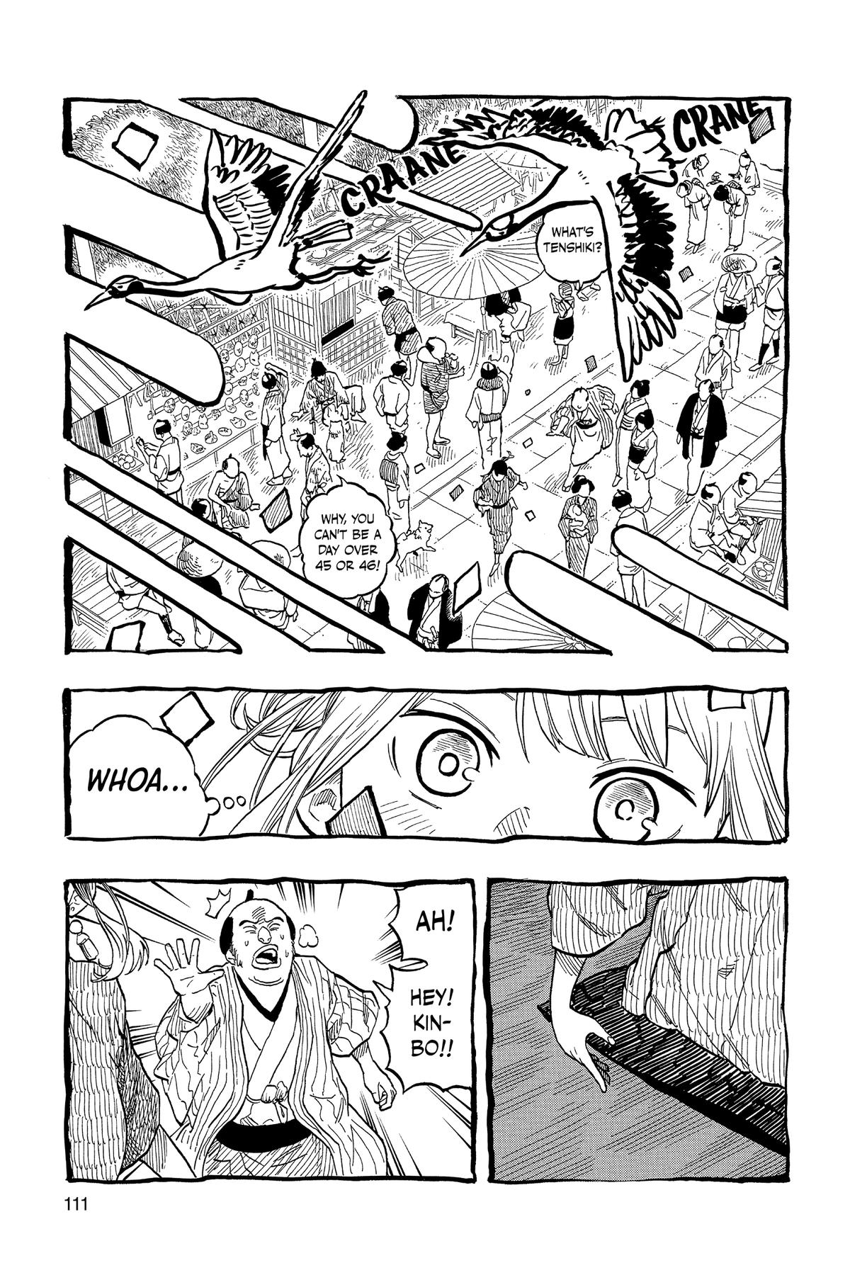 Akane-banashi Chapter 122 - Page 3