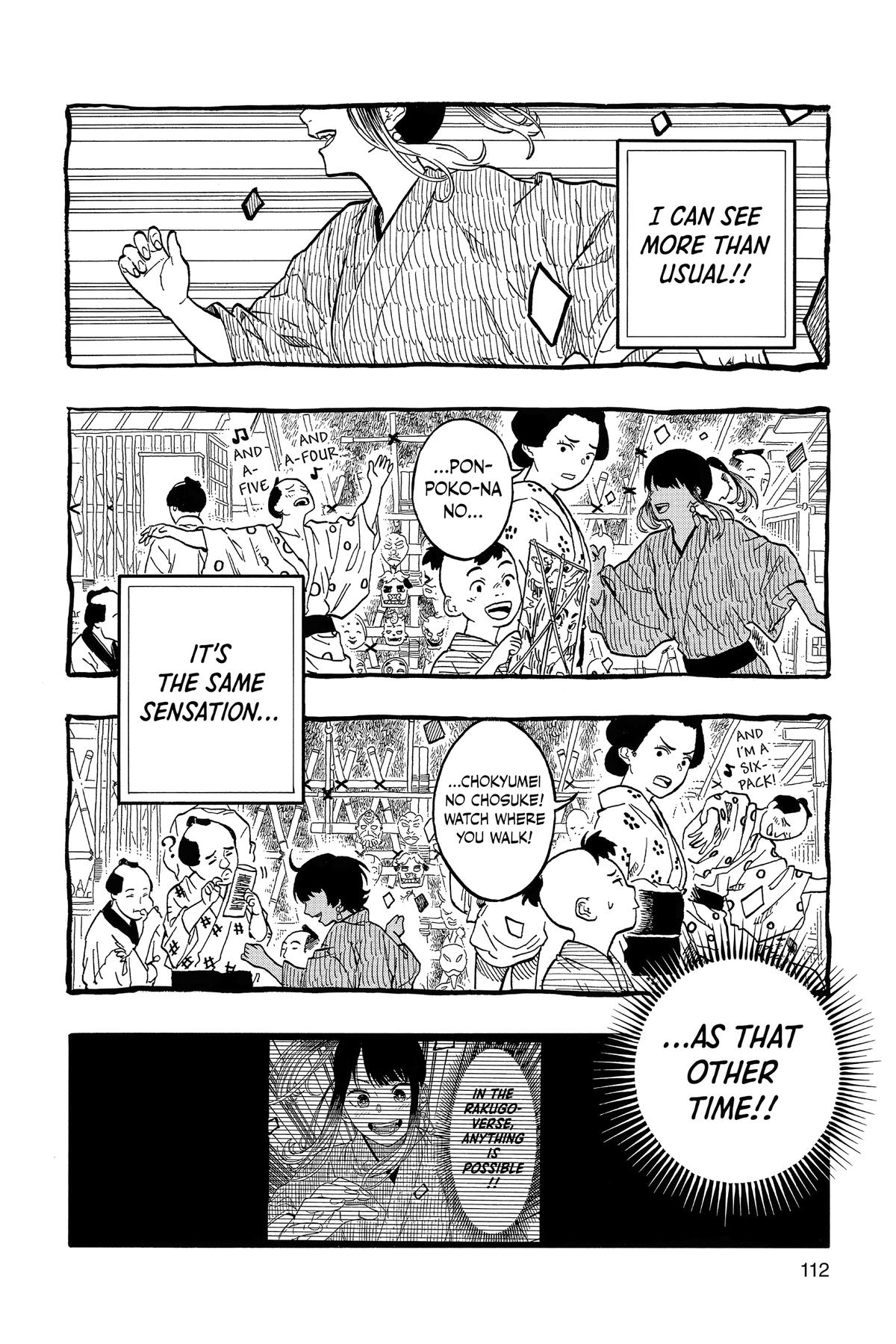 Akane-banashi Chapter 122 - Page 4