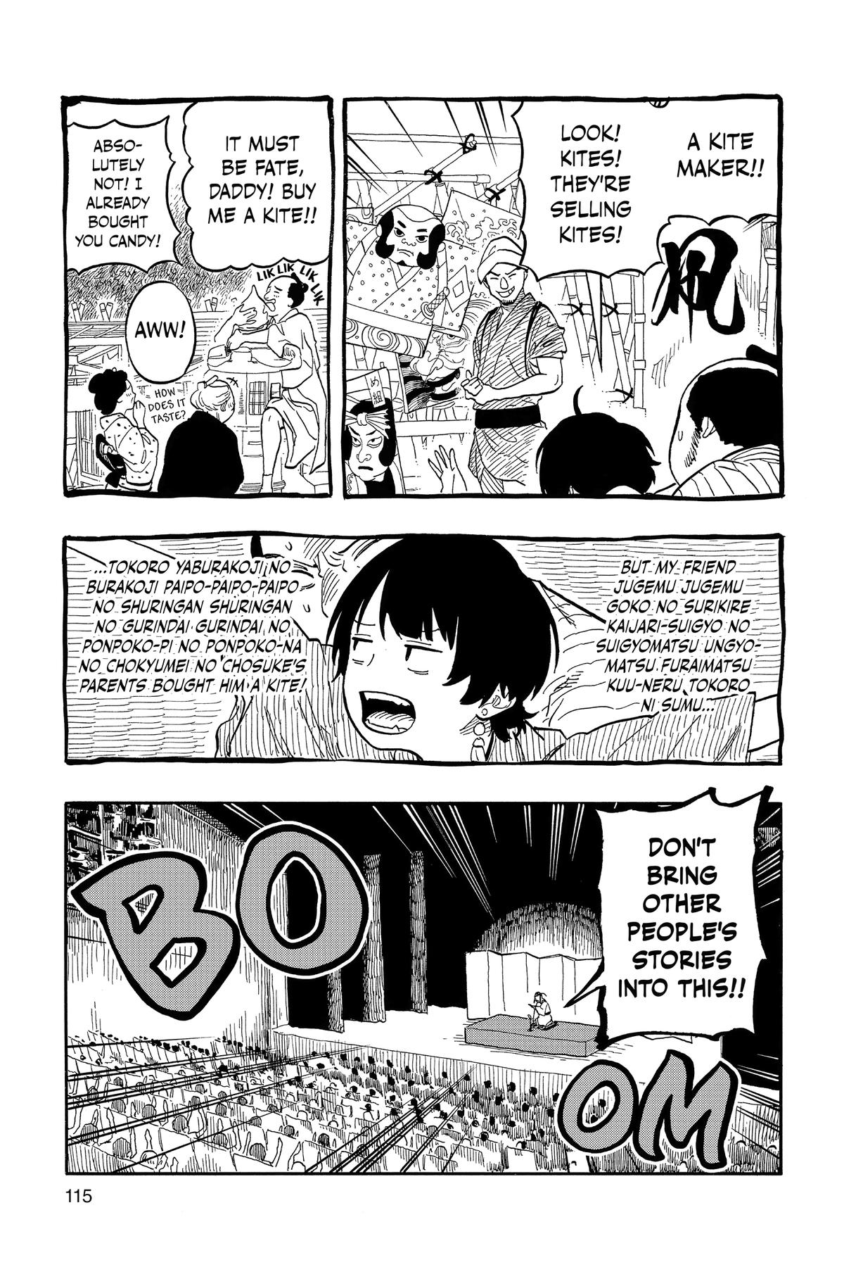 Akane-banashi Chapter 122 - Page 7