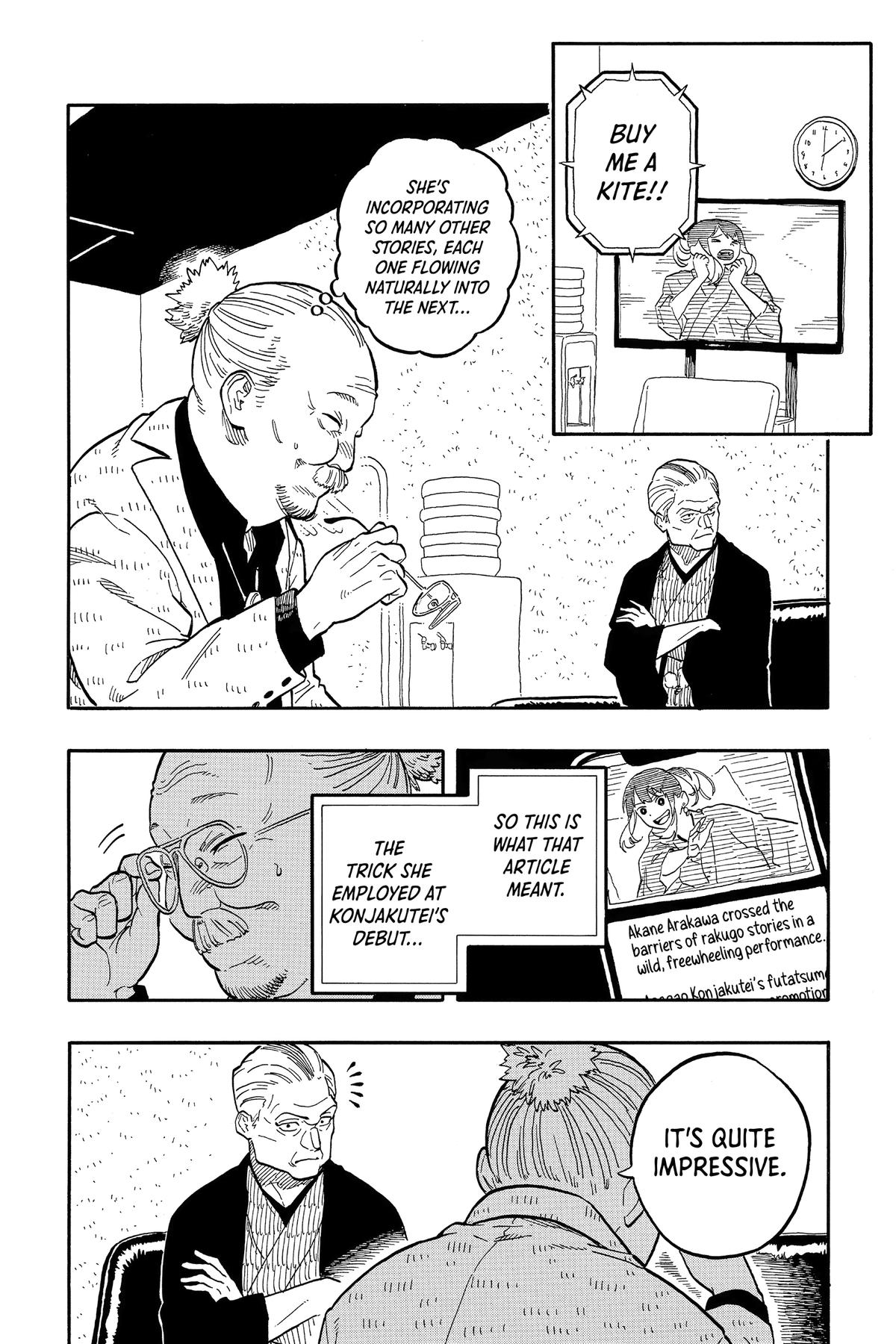 Akane-banashi Chapter 122 - Page 8