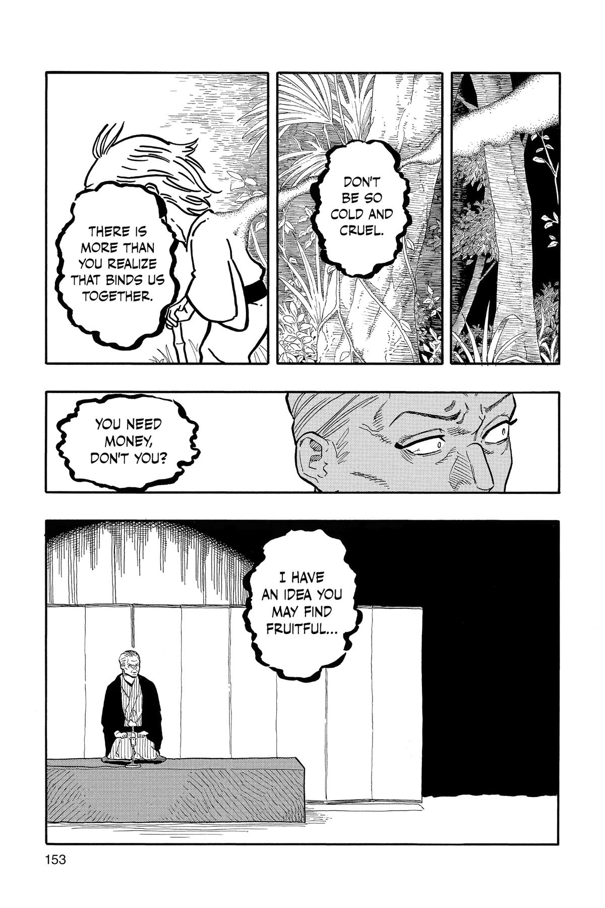 Akane-banashi Chapter 124 - Page 3