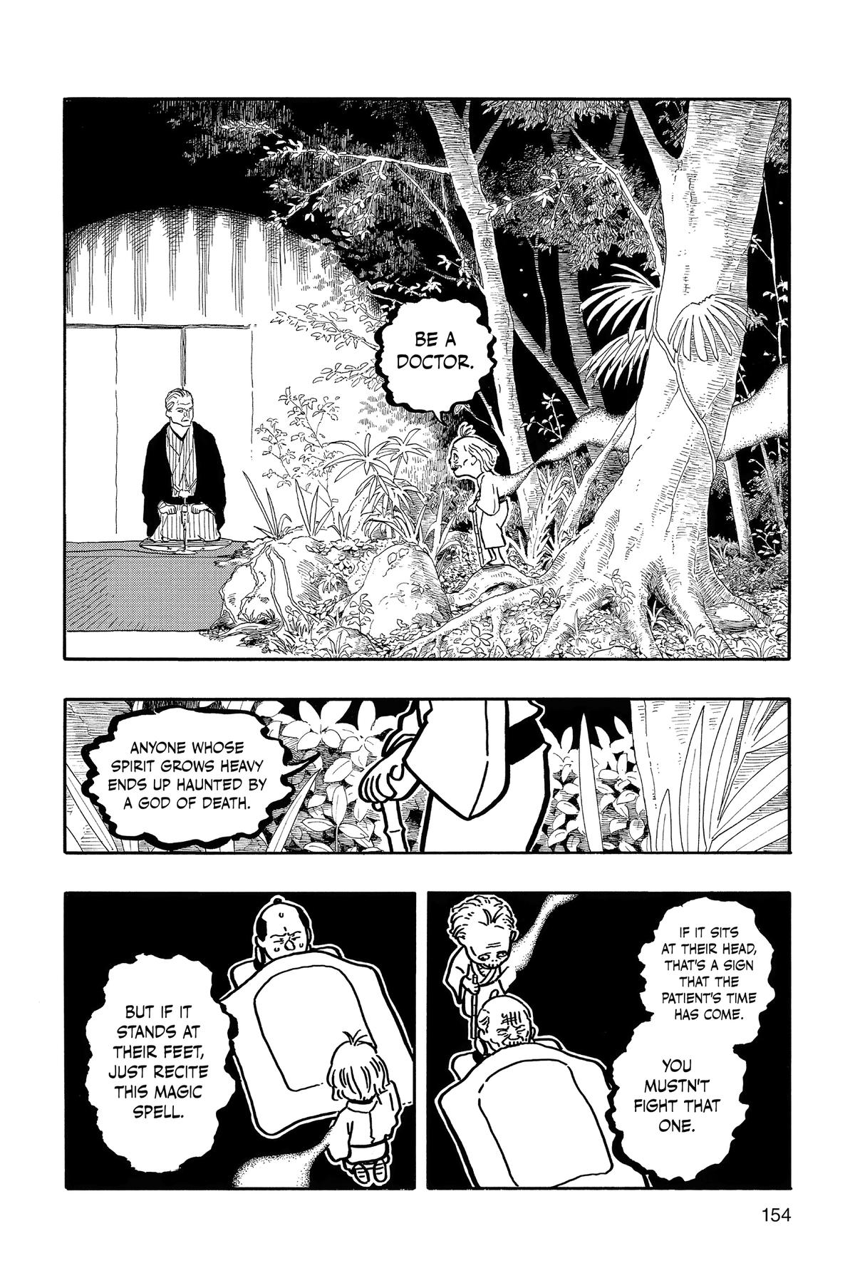 Akane-banashi Chapter 124 - Page 4