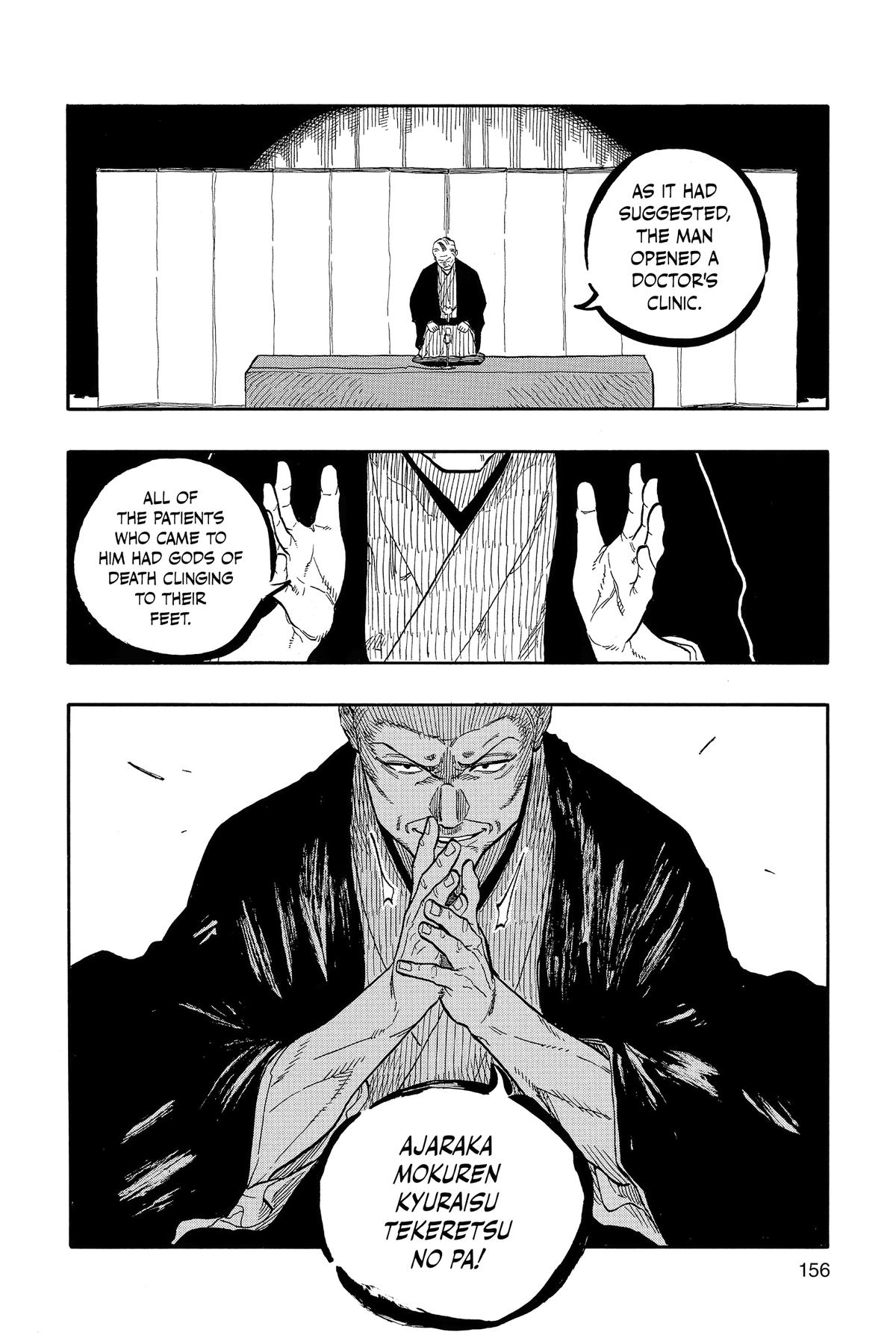 Akane-banashi Chapter 124 - Page 6