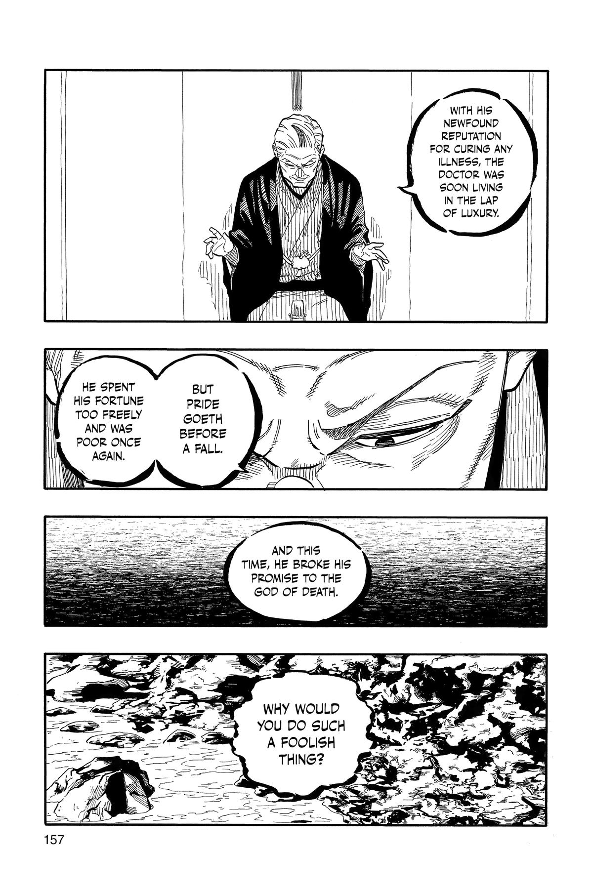 Akane-banashi Chapter 124 - Page 7