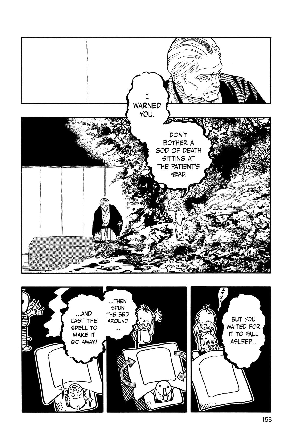 Akane-banashi Chapter 124 - Page 8