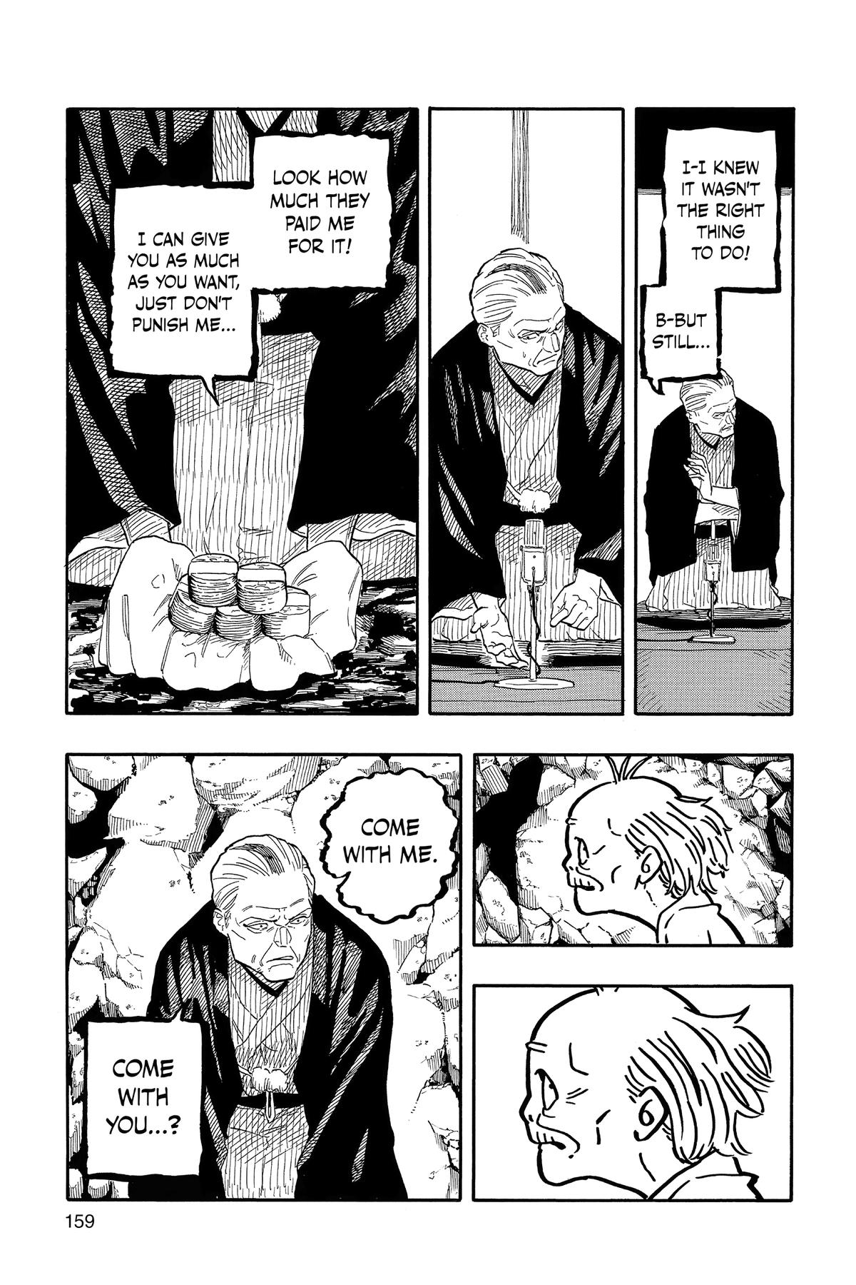 Akane-banashi Chapter 124 - Page 9