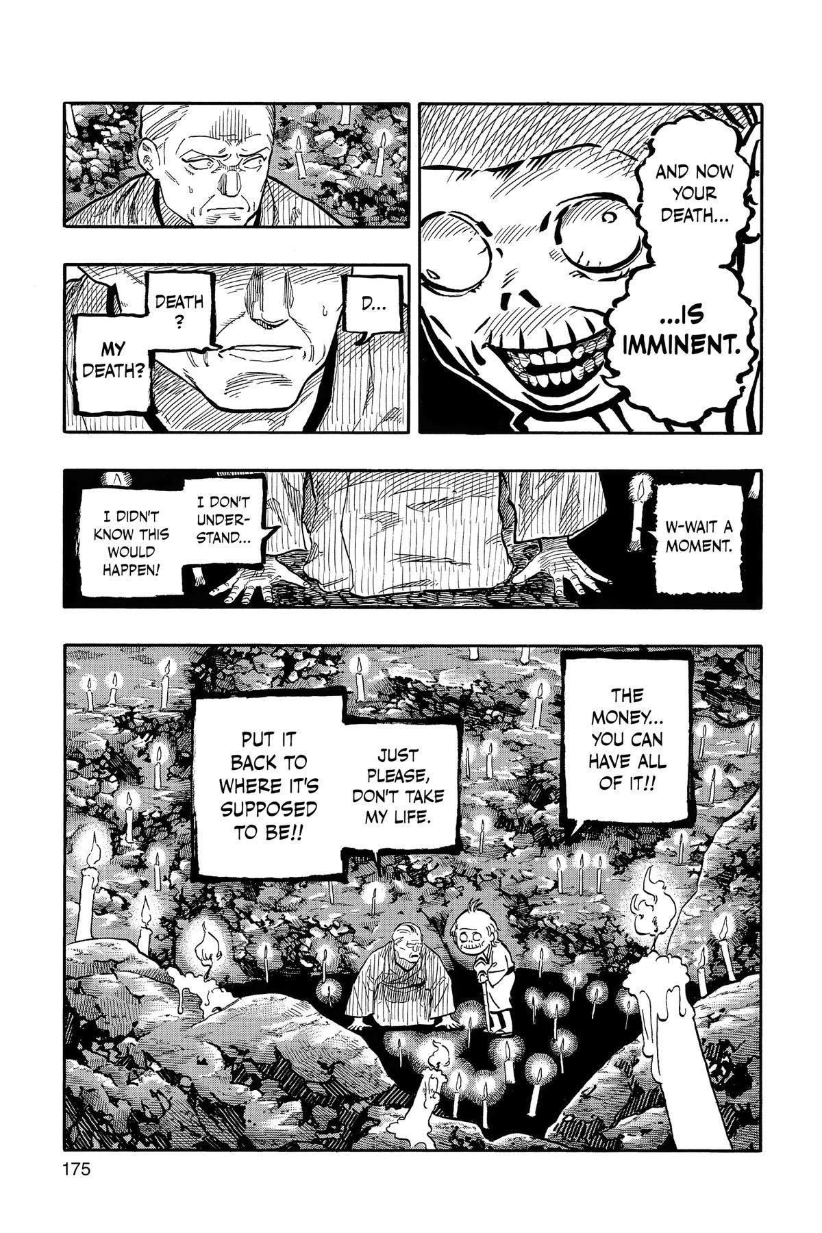 Akane-banashi Chapter 125 - Page 5