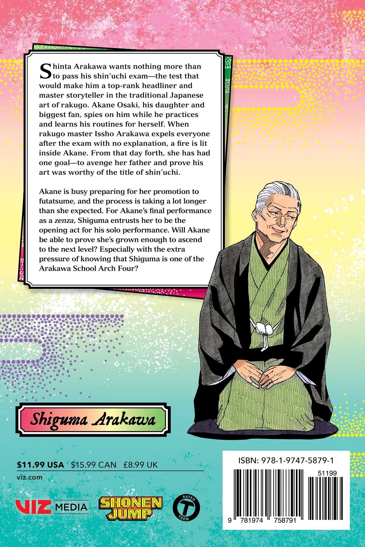 Akane-banashi Chapter 125 - Page 21