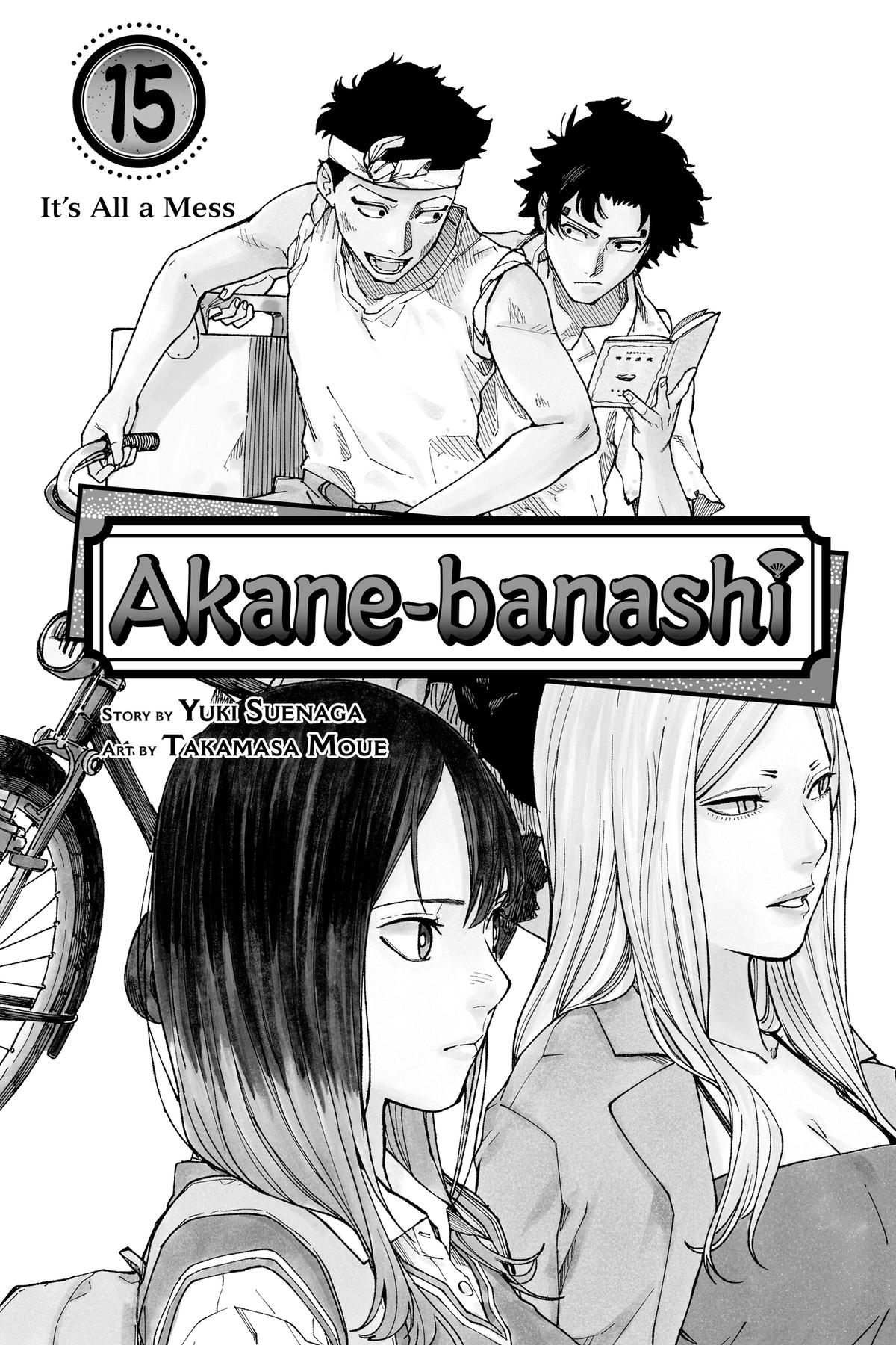 Akane-banashi Chapter 126 - Page 4