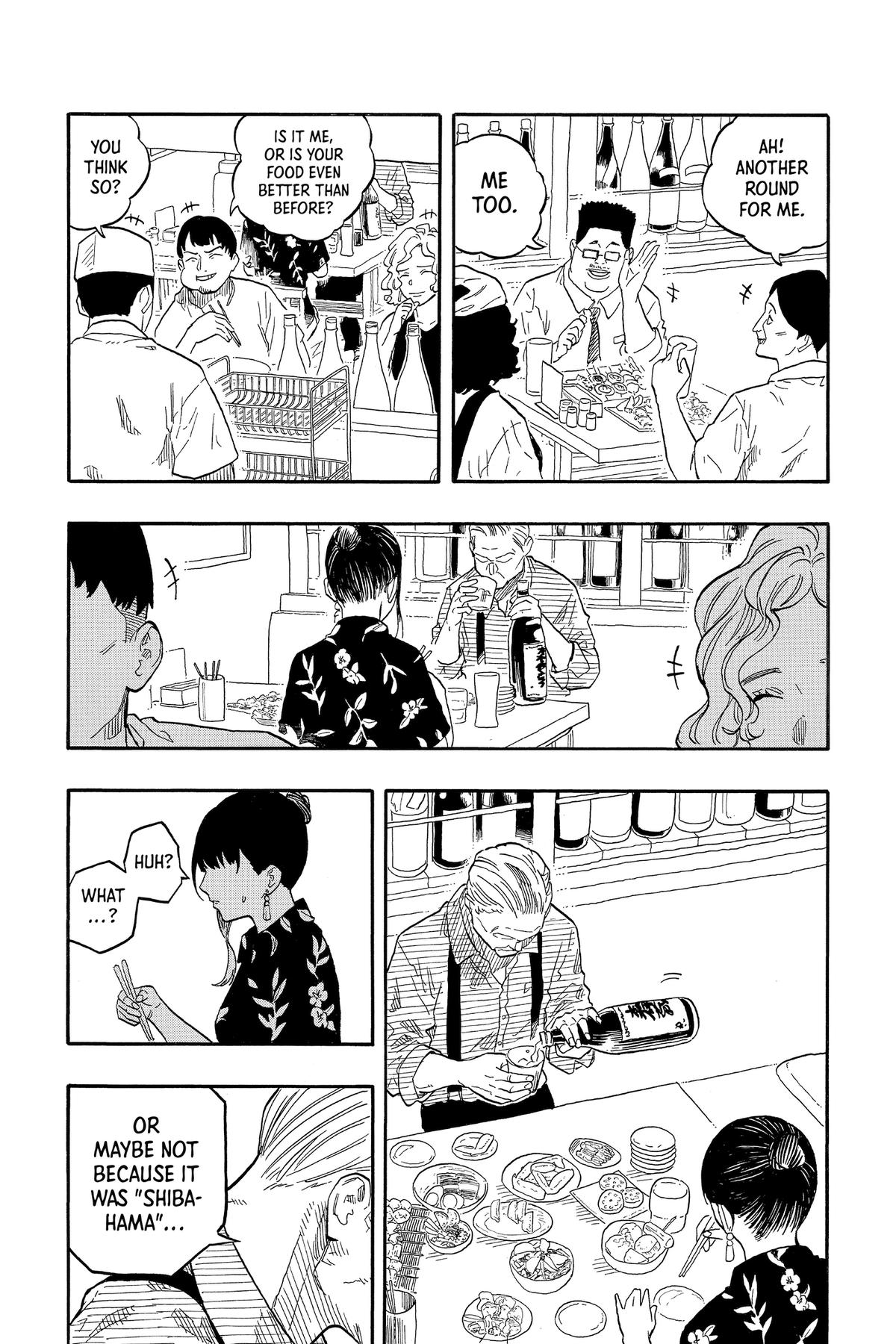 Akane-banashi Chapter 126 - Page 15
